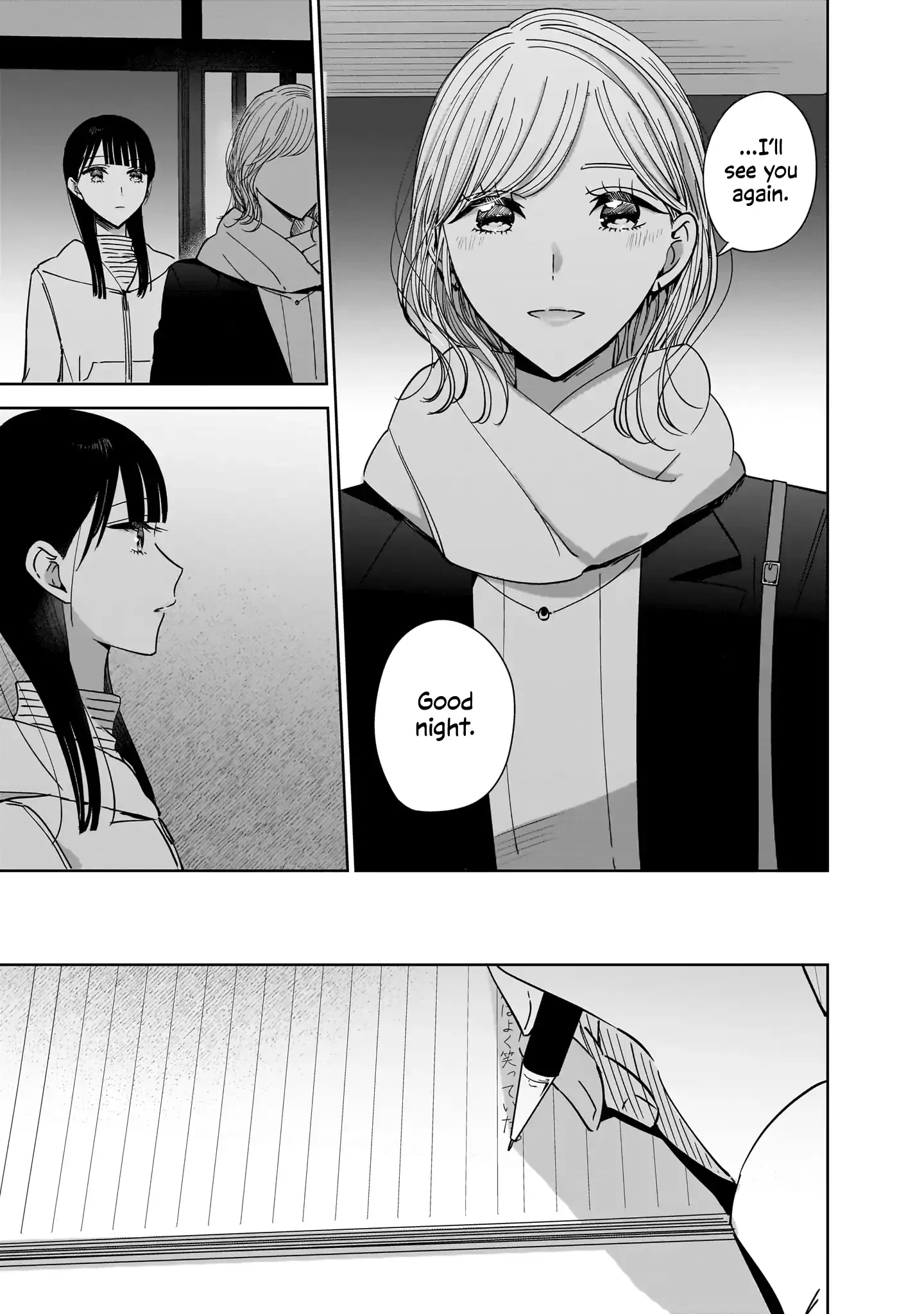 My Lover Chapter 13 page 19 - 