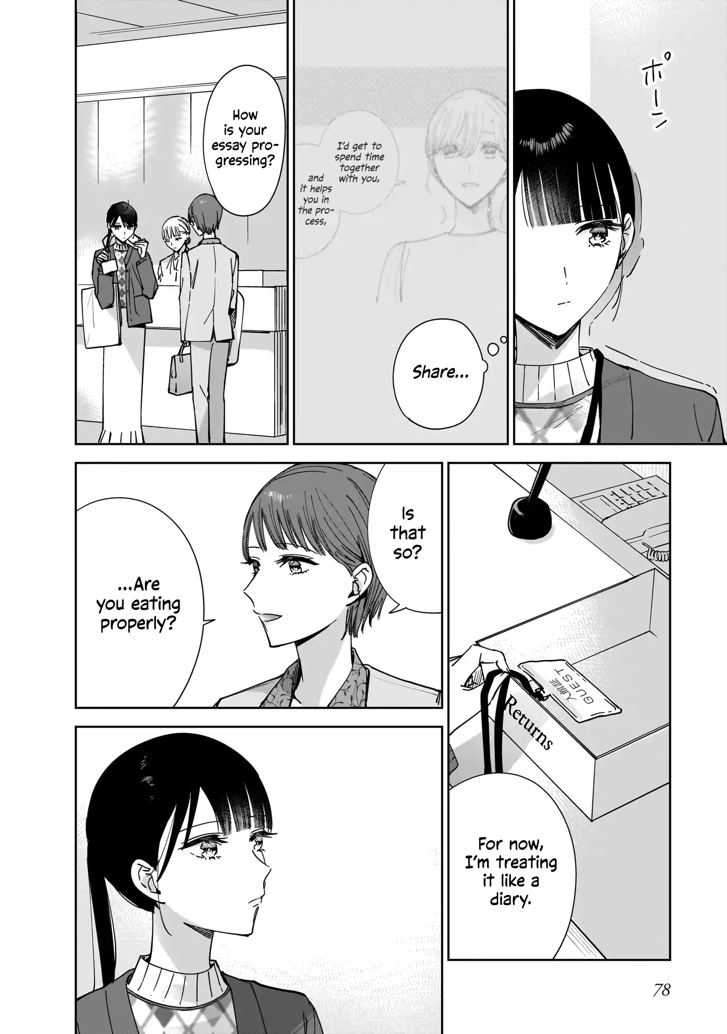 My Lover Chapter 14 page 4 - 