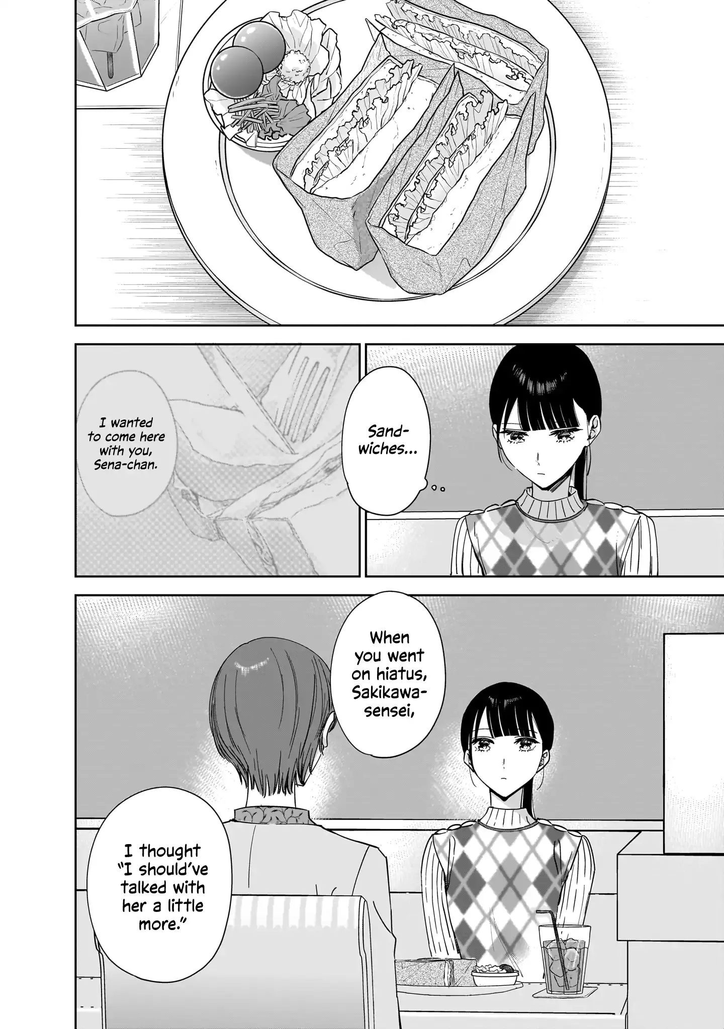 My Lover Chapter 14 page 6 - 