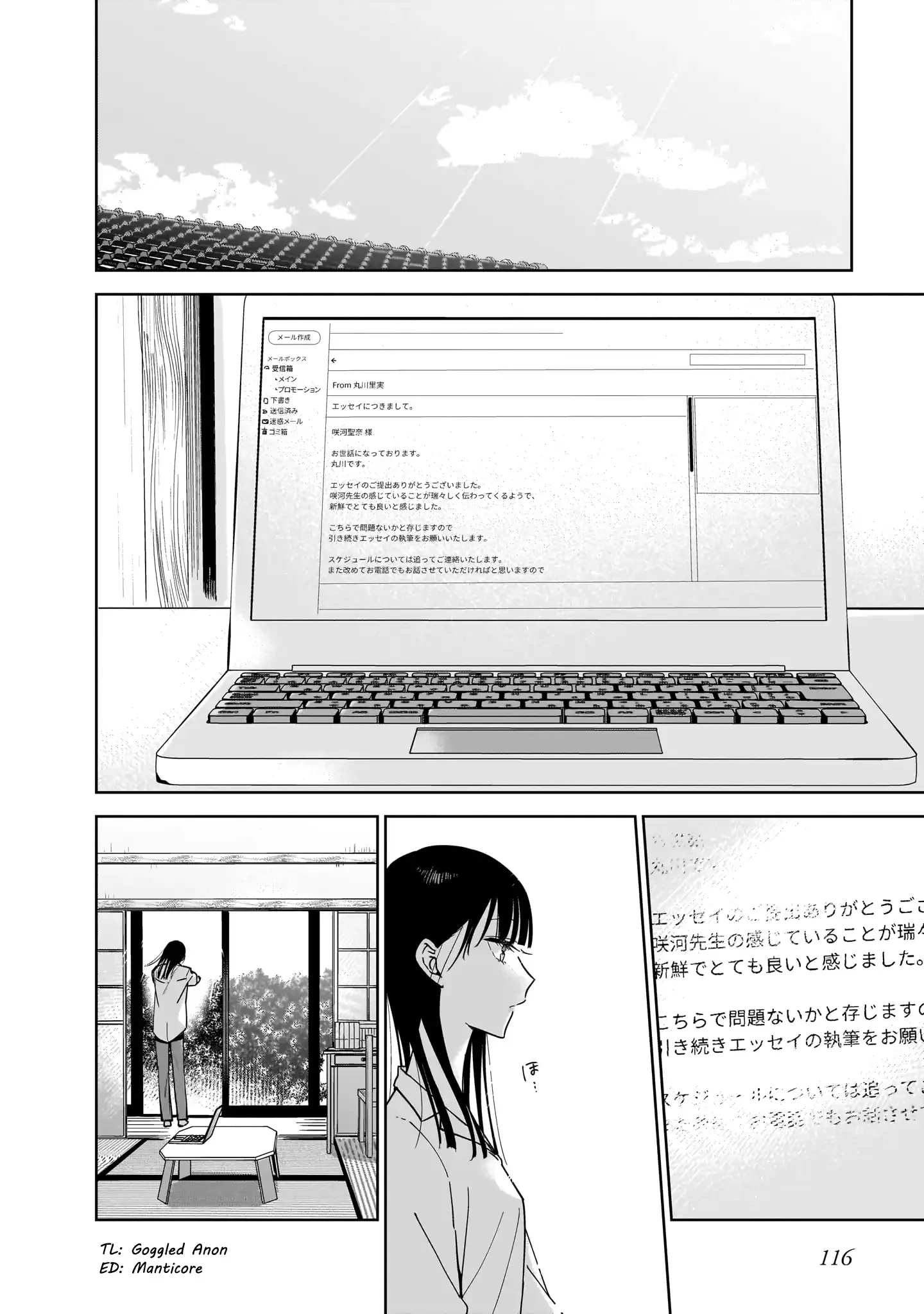 My Lover Chapter 15 page 24 - 