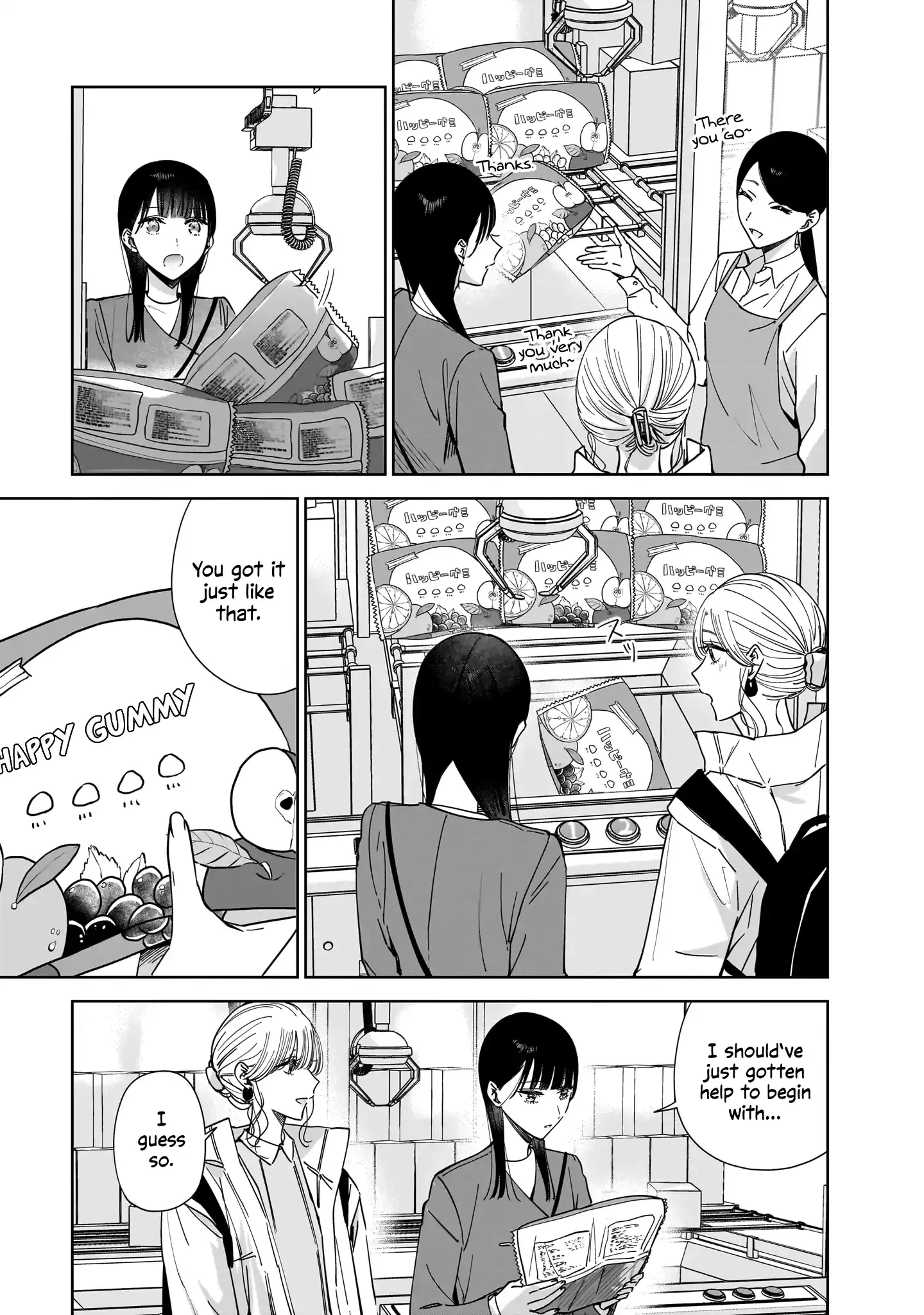 My Lover Chapter 15 page 7 - 
