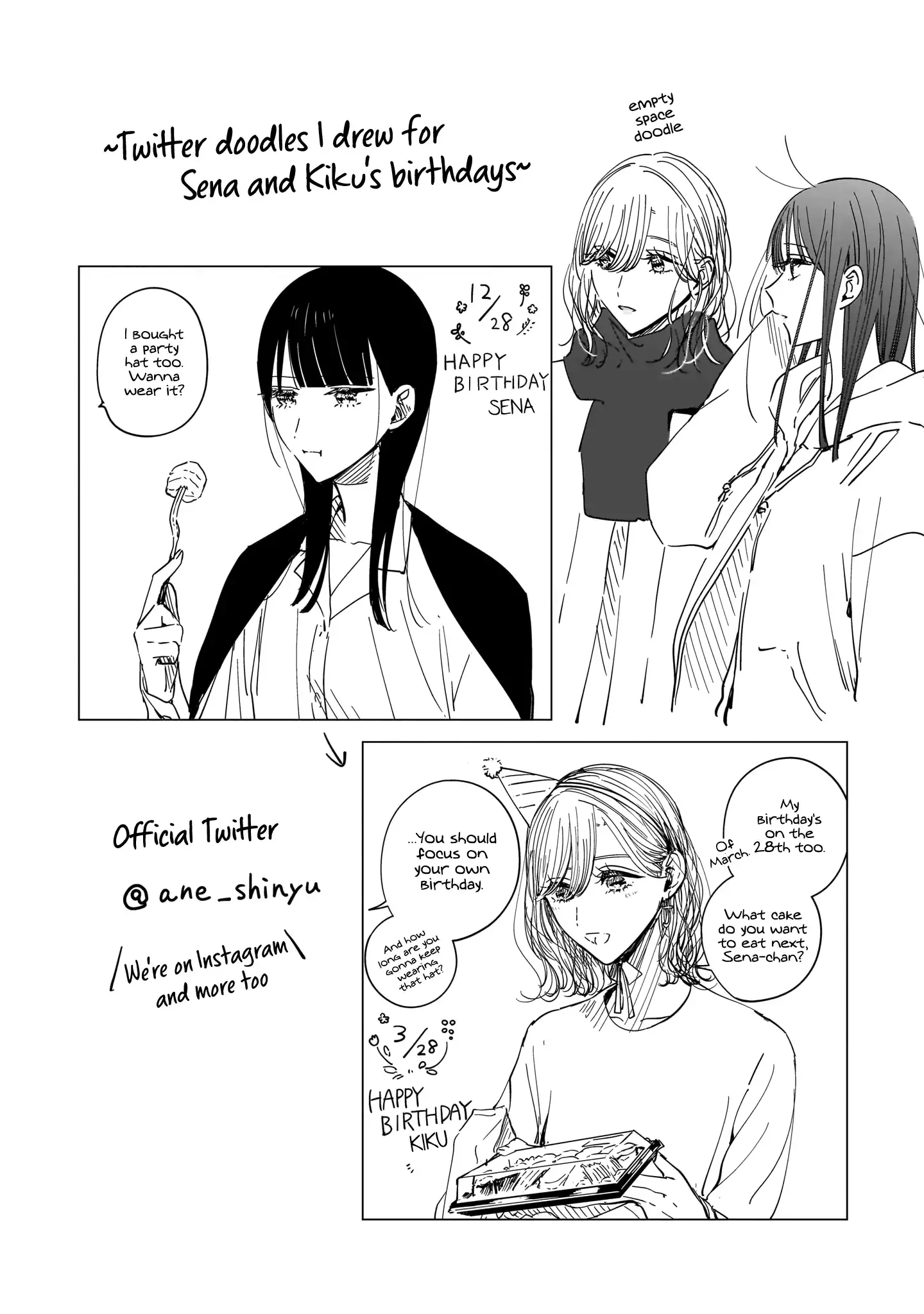 My Lover Chapter 16.5 page 15 - 