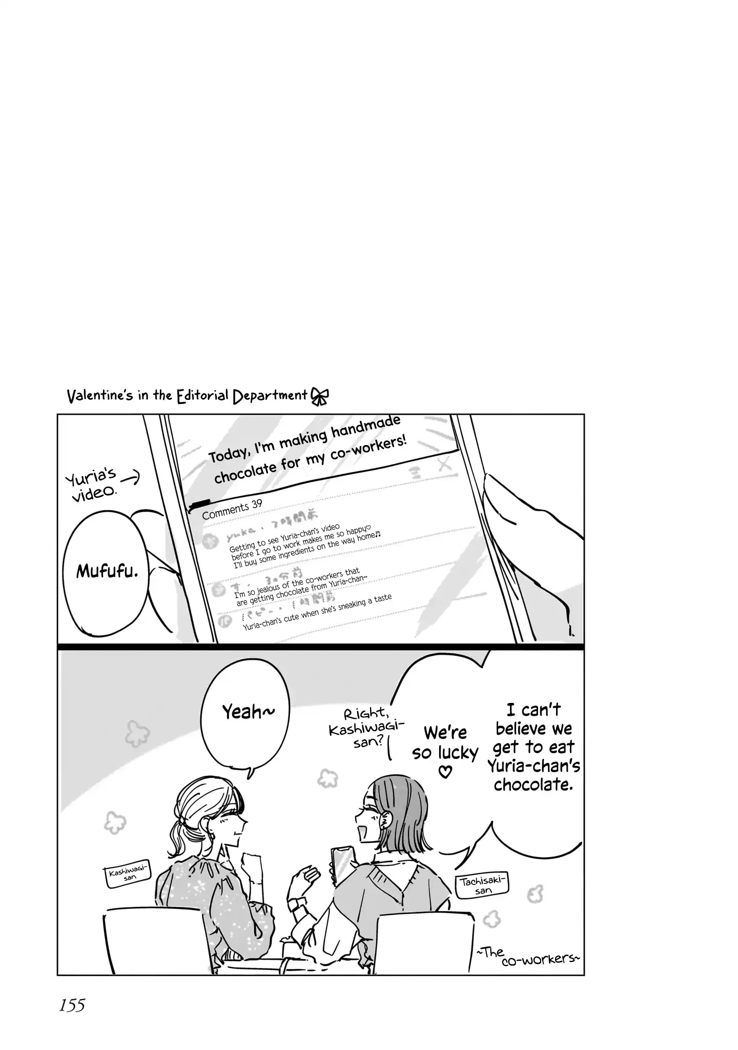 My Lover Chapter 16.5 page 10 - 