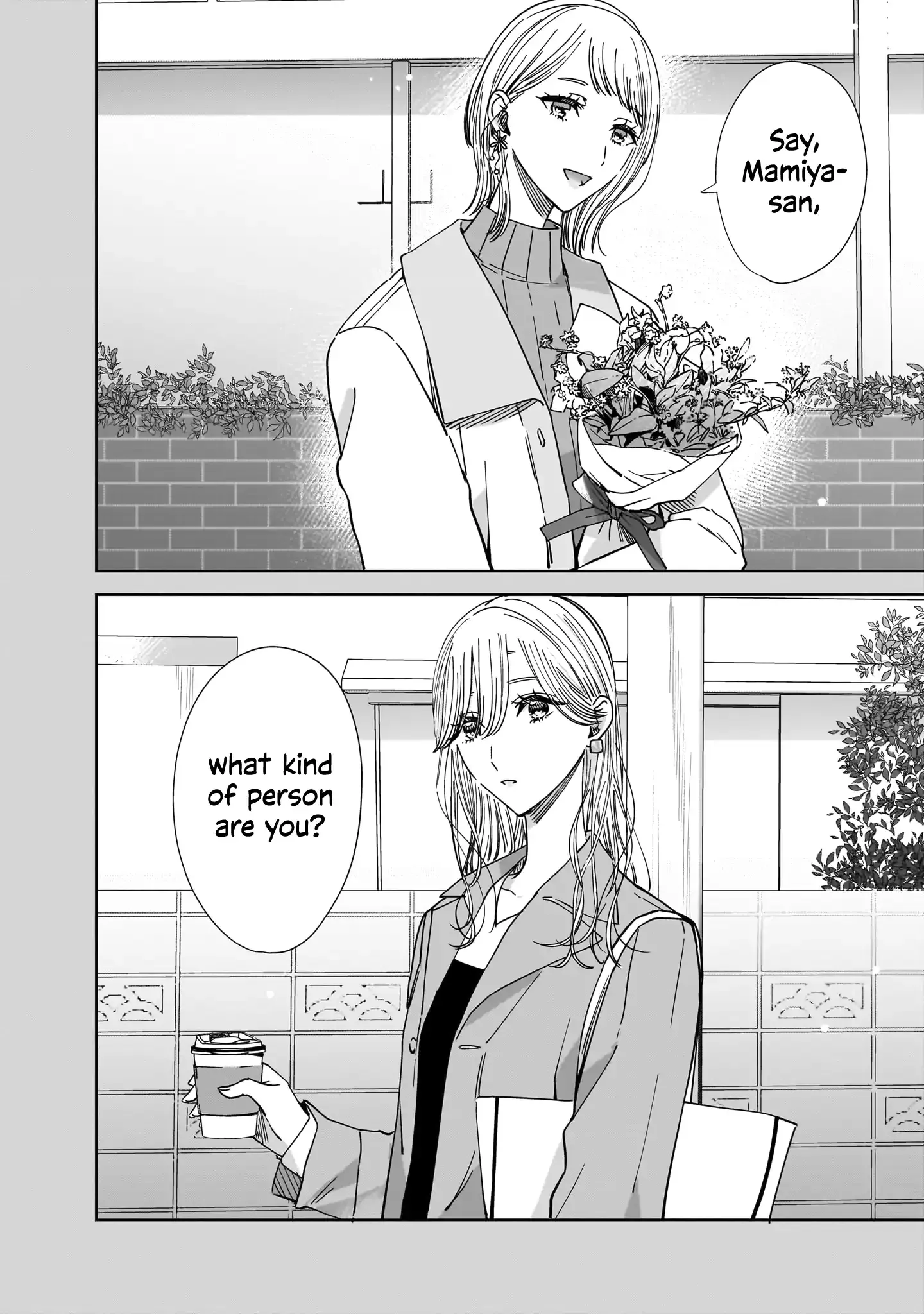 My Lover Chapter 16 page 2 - 
