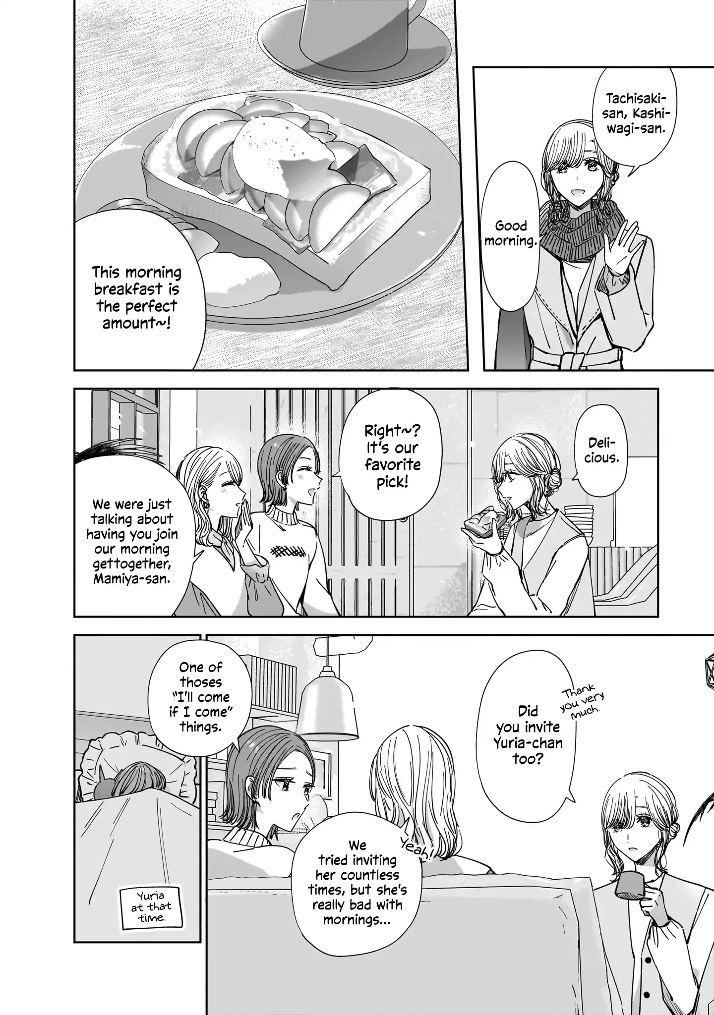 My Lover Chapter 16 page 14 - 