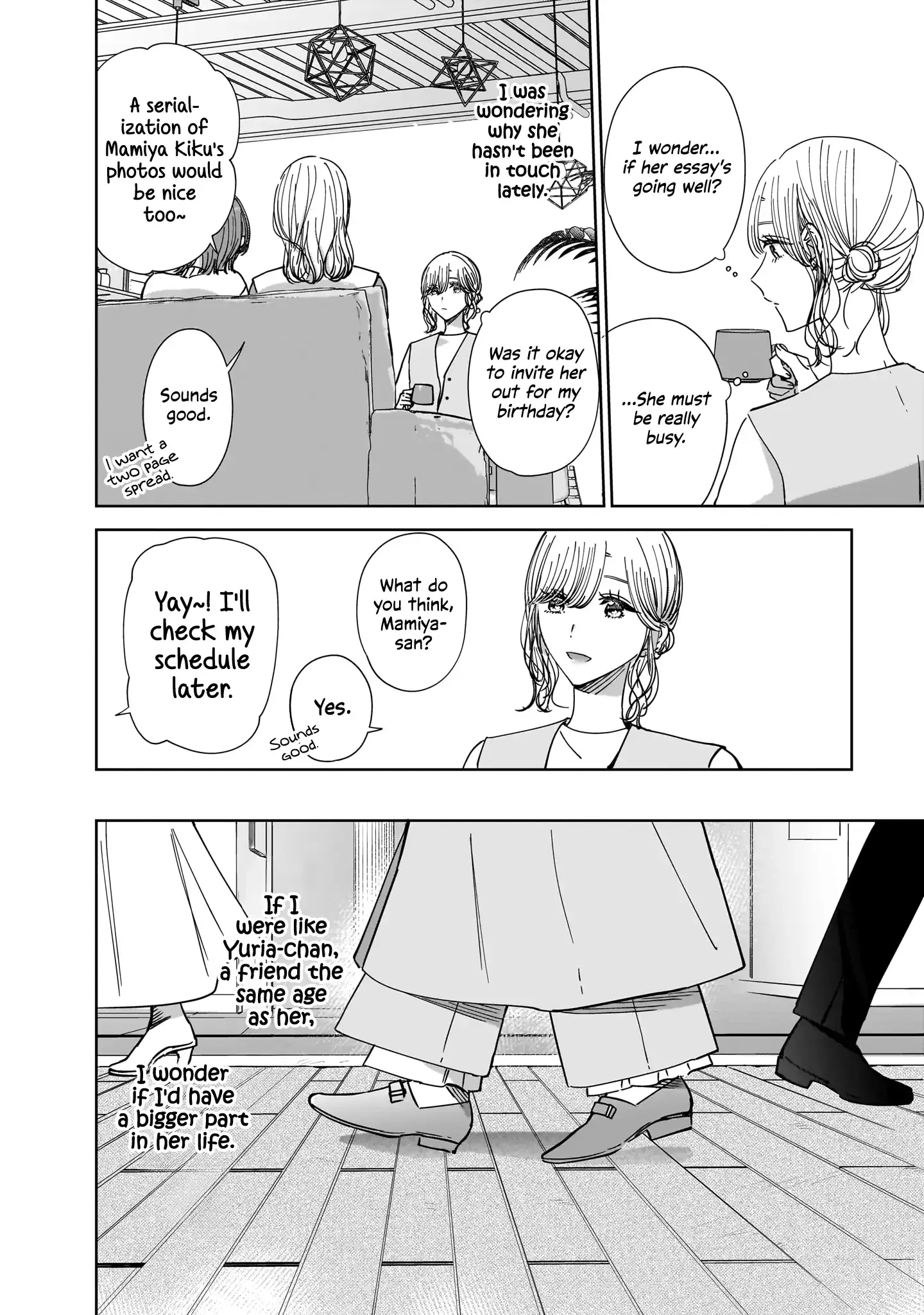 My Lover Chapter 16 page 16 - 