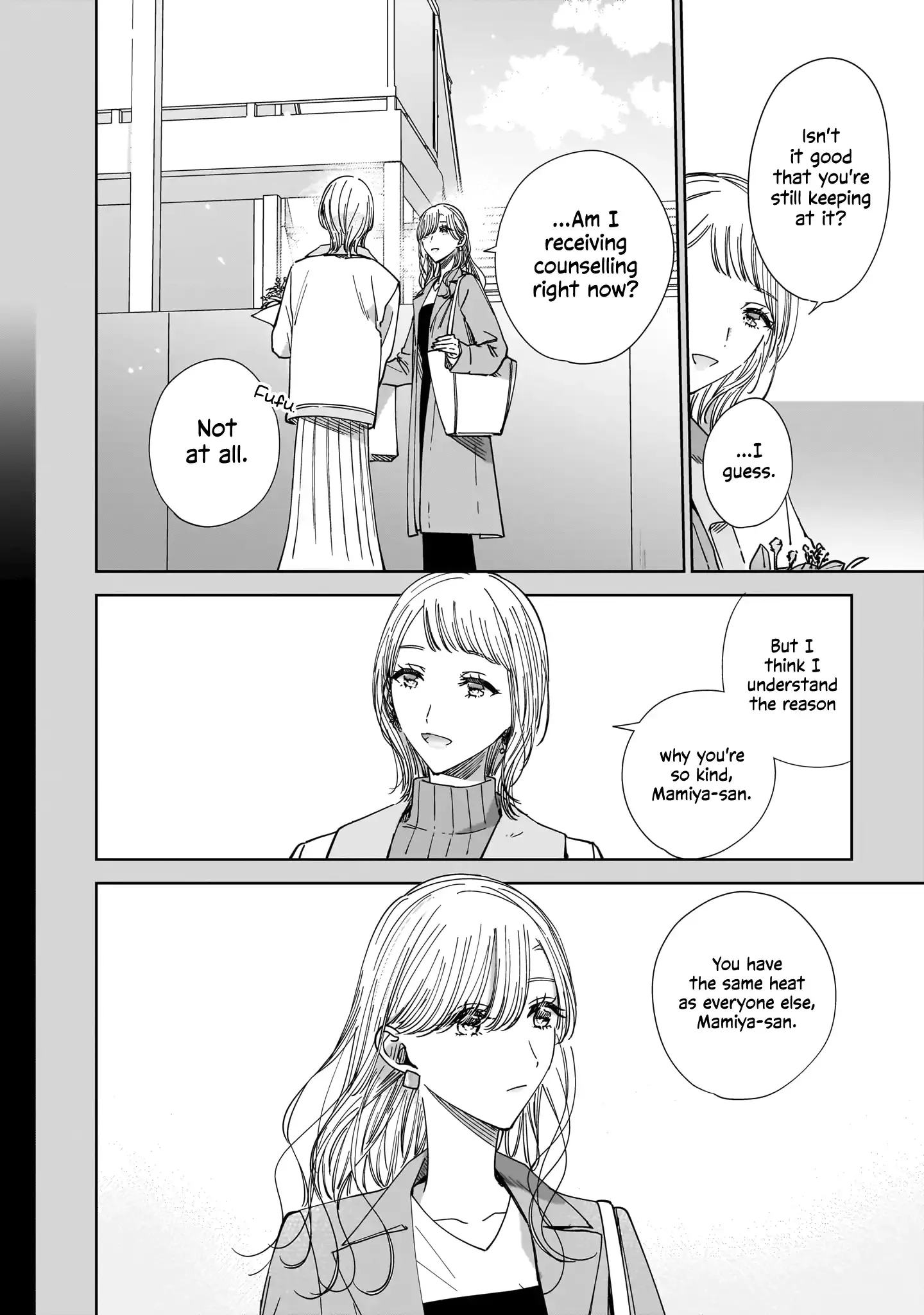 My Lover Chapter 16 page 4 - 