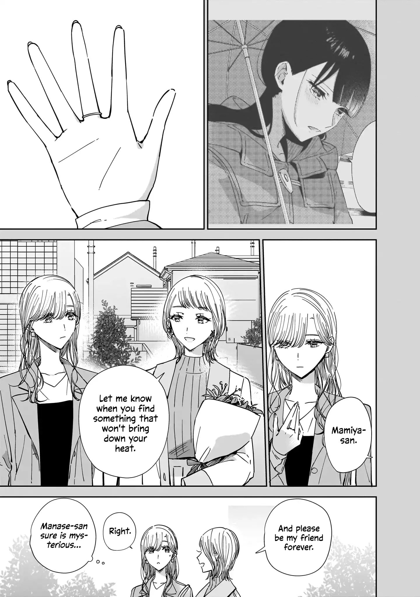 My Lover Chapter 16 page 9 - 