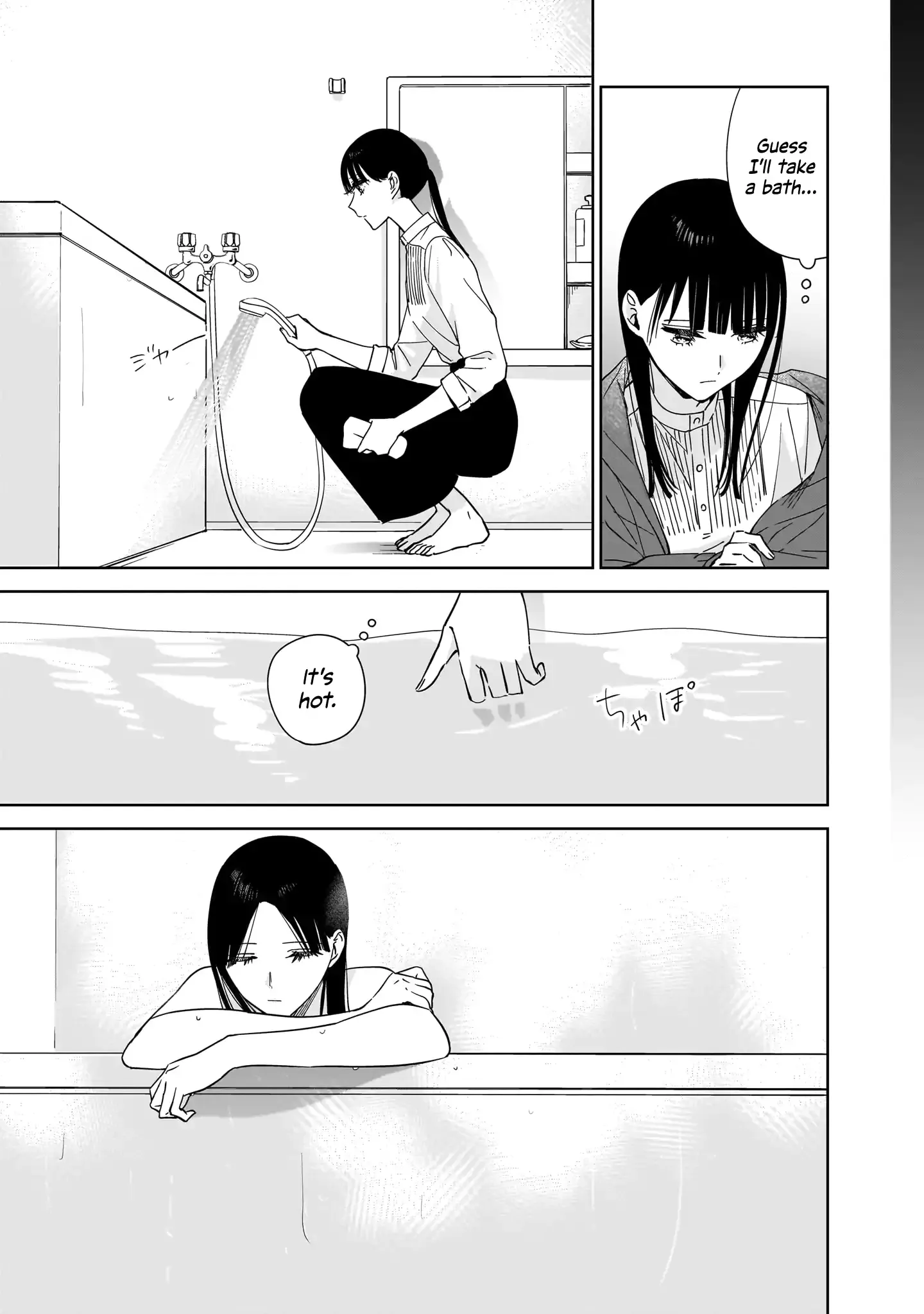 My Lover Chapter 17 page 16 - 