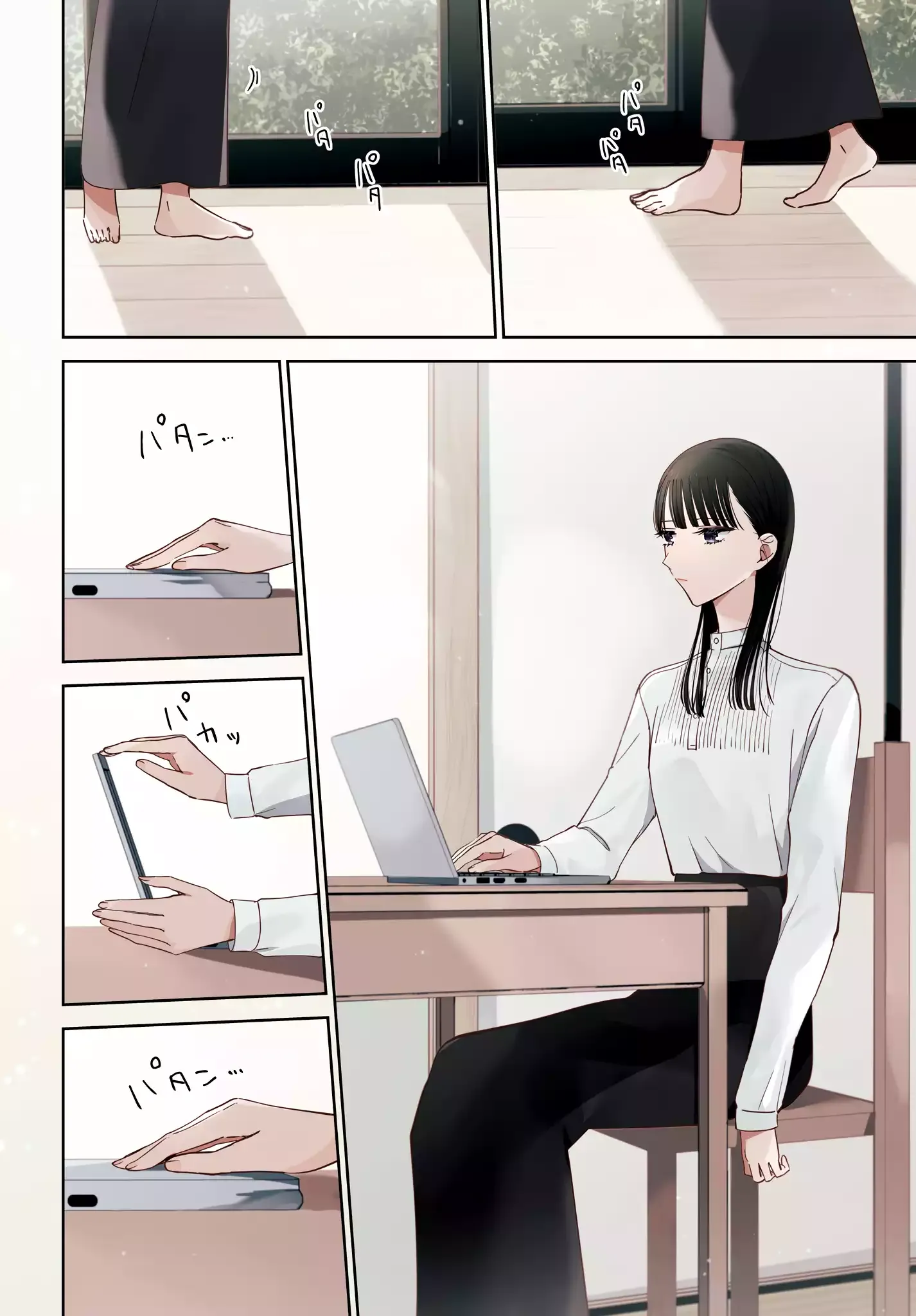My Lover Chapter 17 page 3 - 