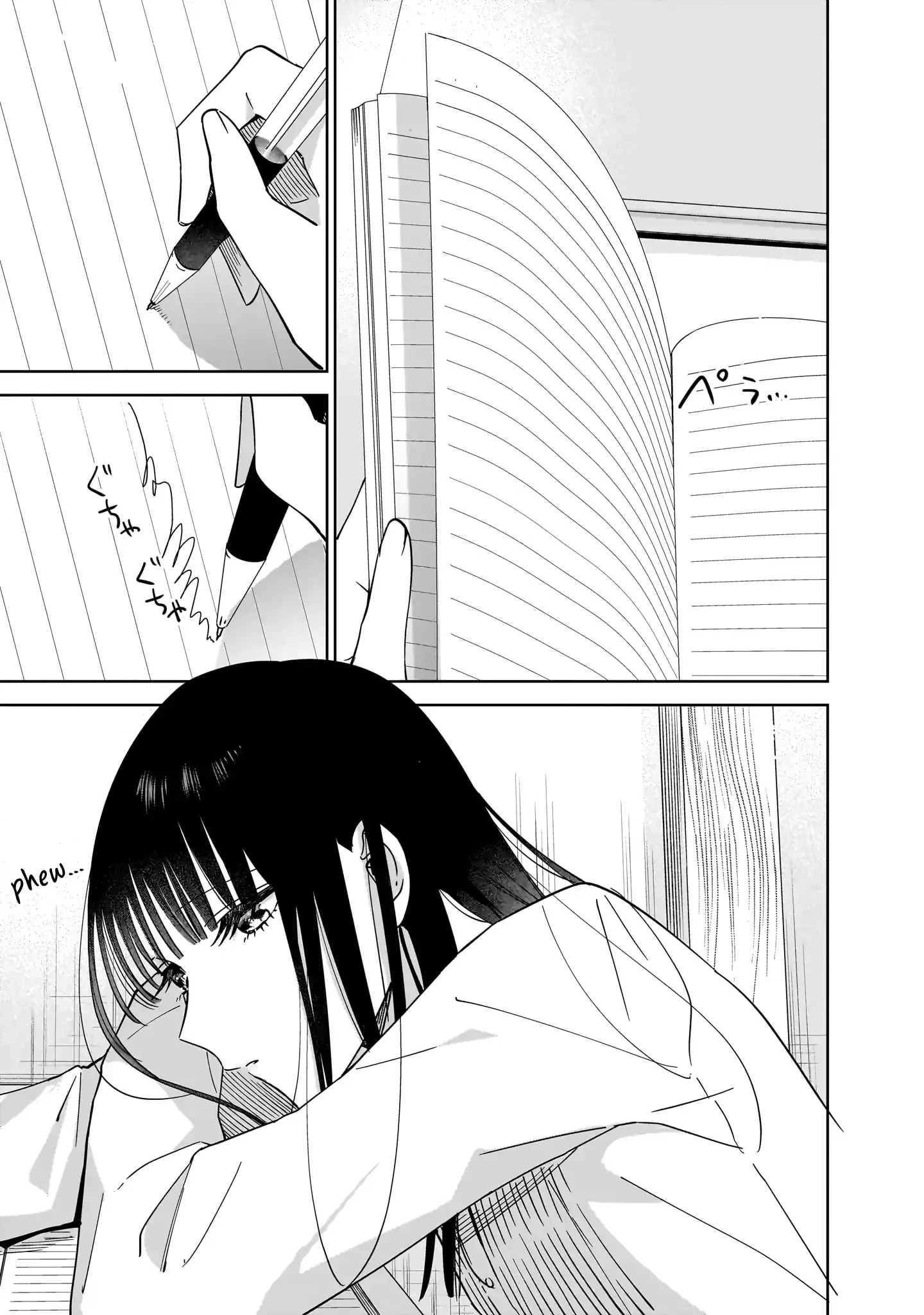 My Lover Chapter 17 page 4 - 