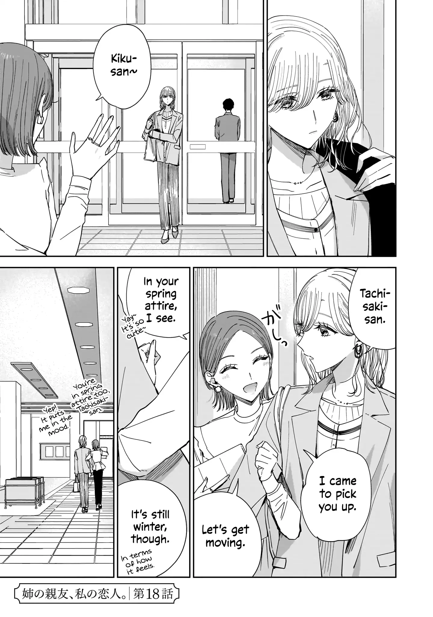 My Lover Chapter 18 page 1 - 