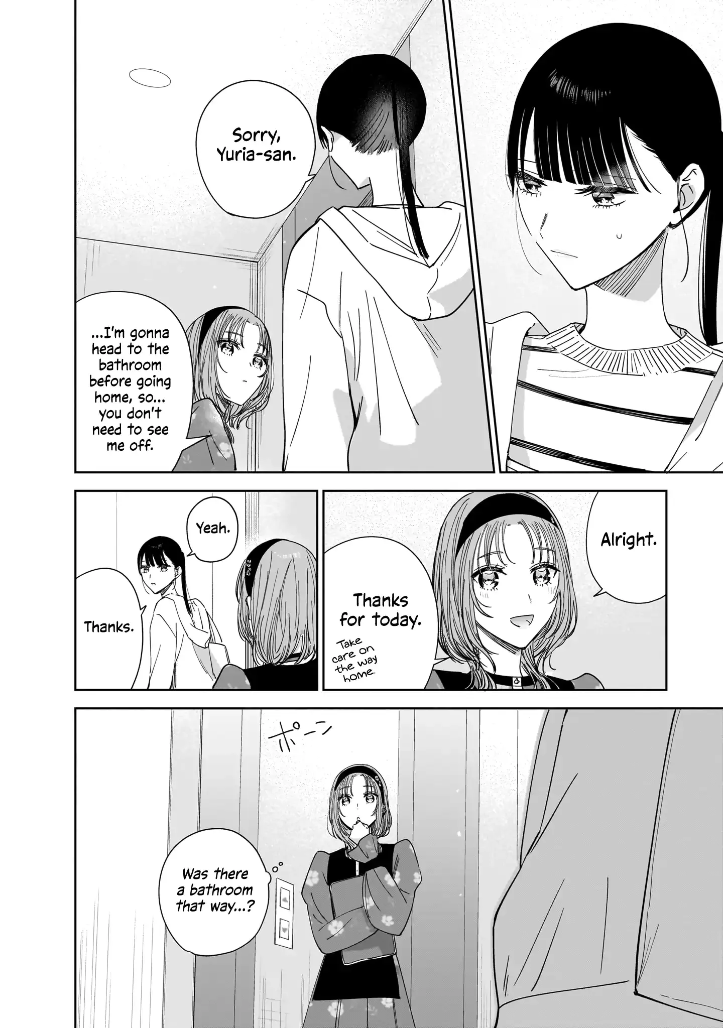 My Lover Chapter 18 page 12 - 