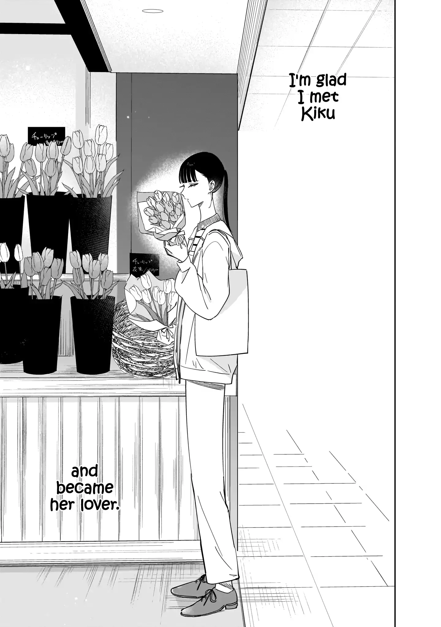 My Lover Chapter 18 page 23 - 