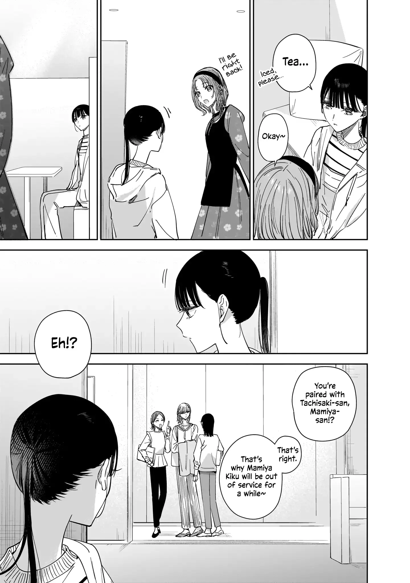 My Lover Chapter 18 page 5 - 