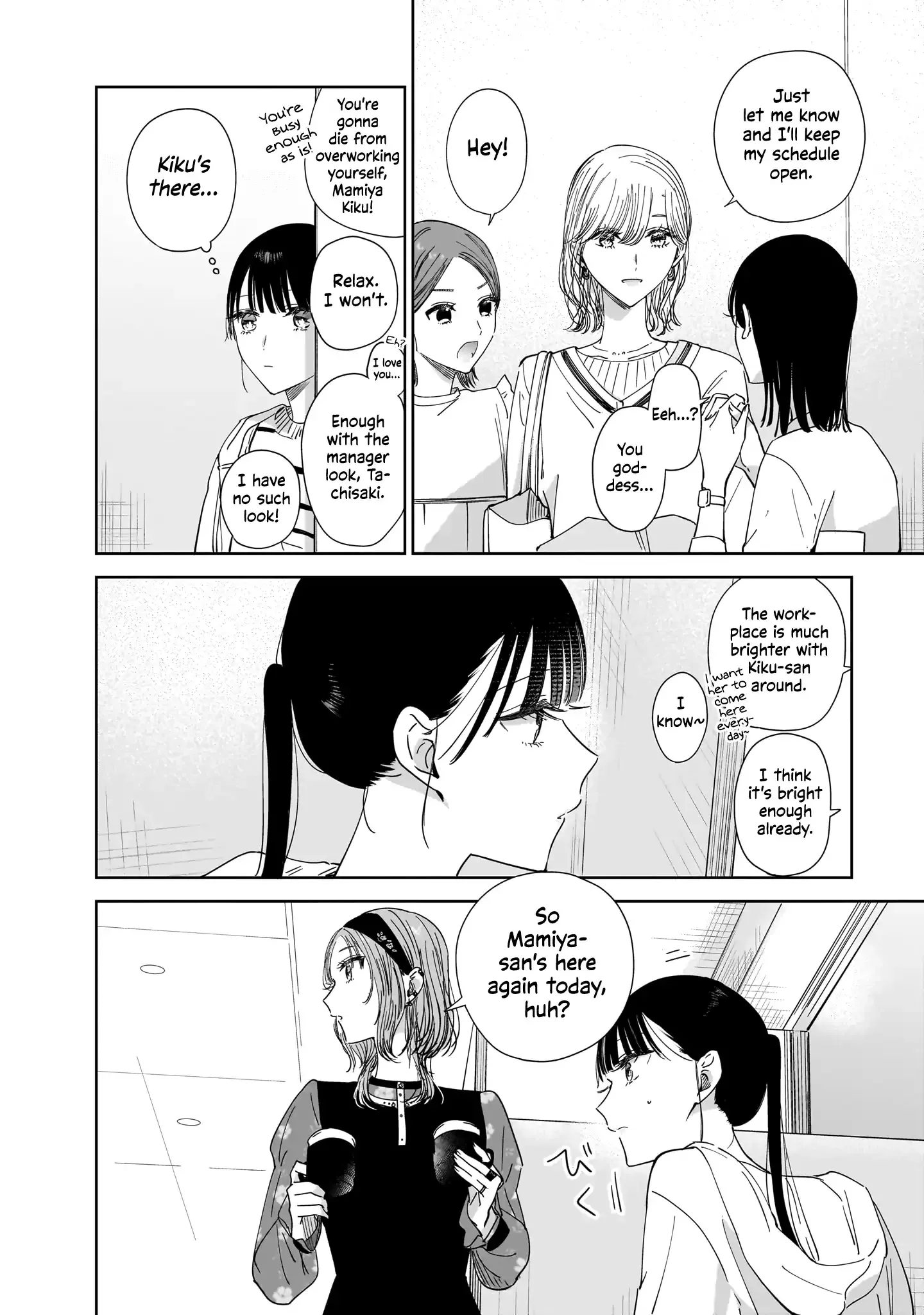 My Lover Chapter 18 page 6 - 