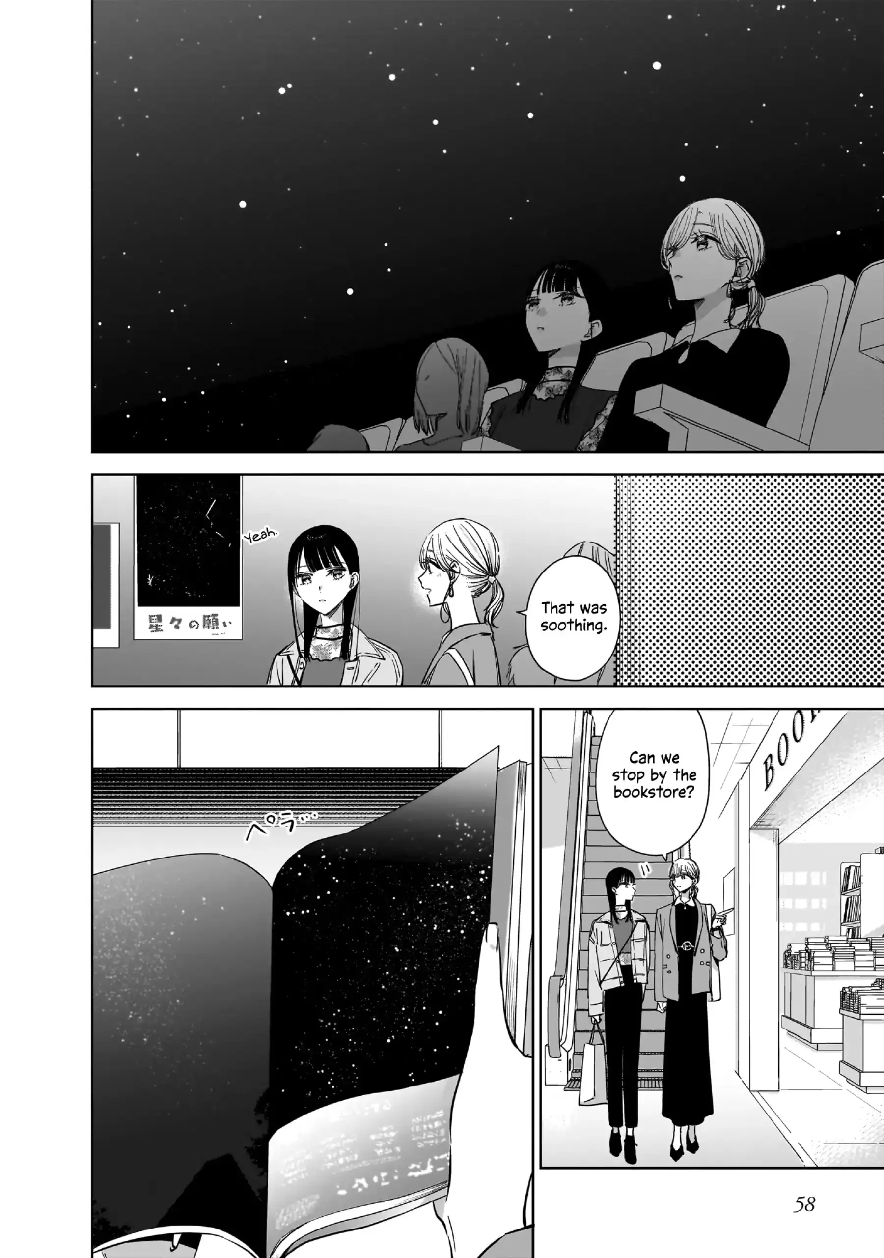 My Lover Chapter 19 page 6 - 