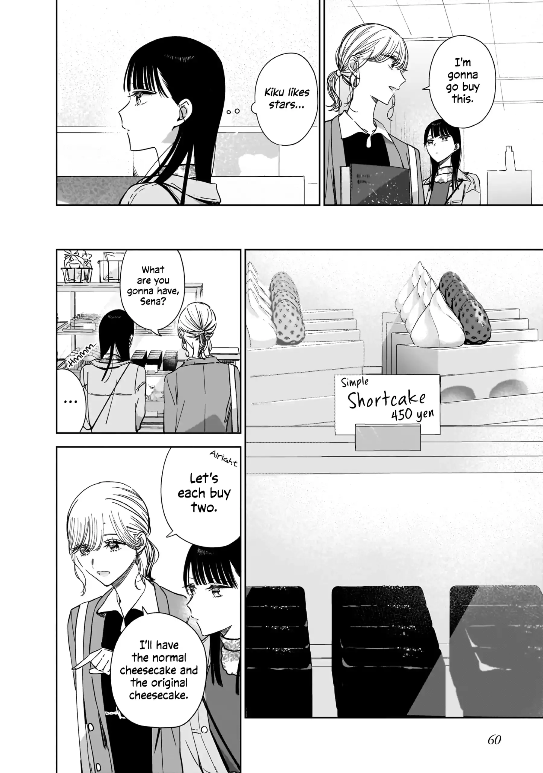 My Lover Chapter 19 page 8 - 