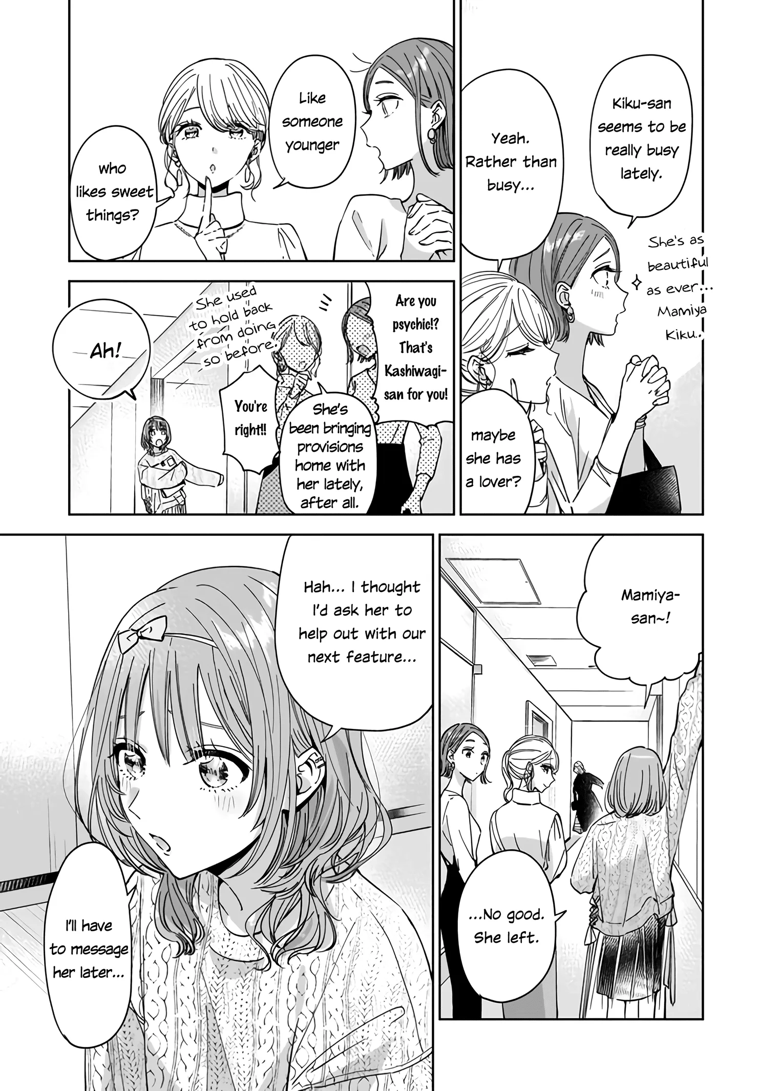 My Lover Chapter 2.1 page 11 - 