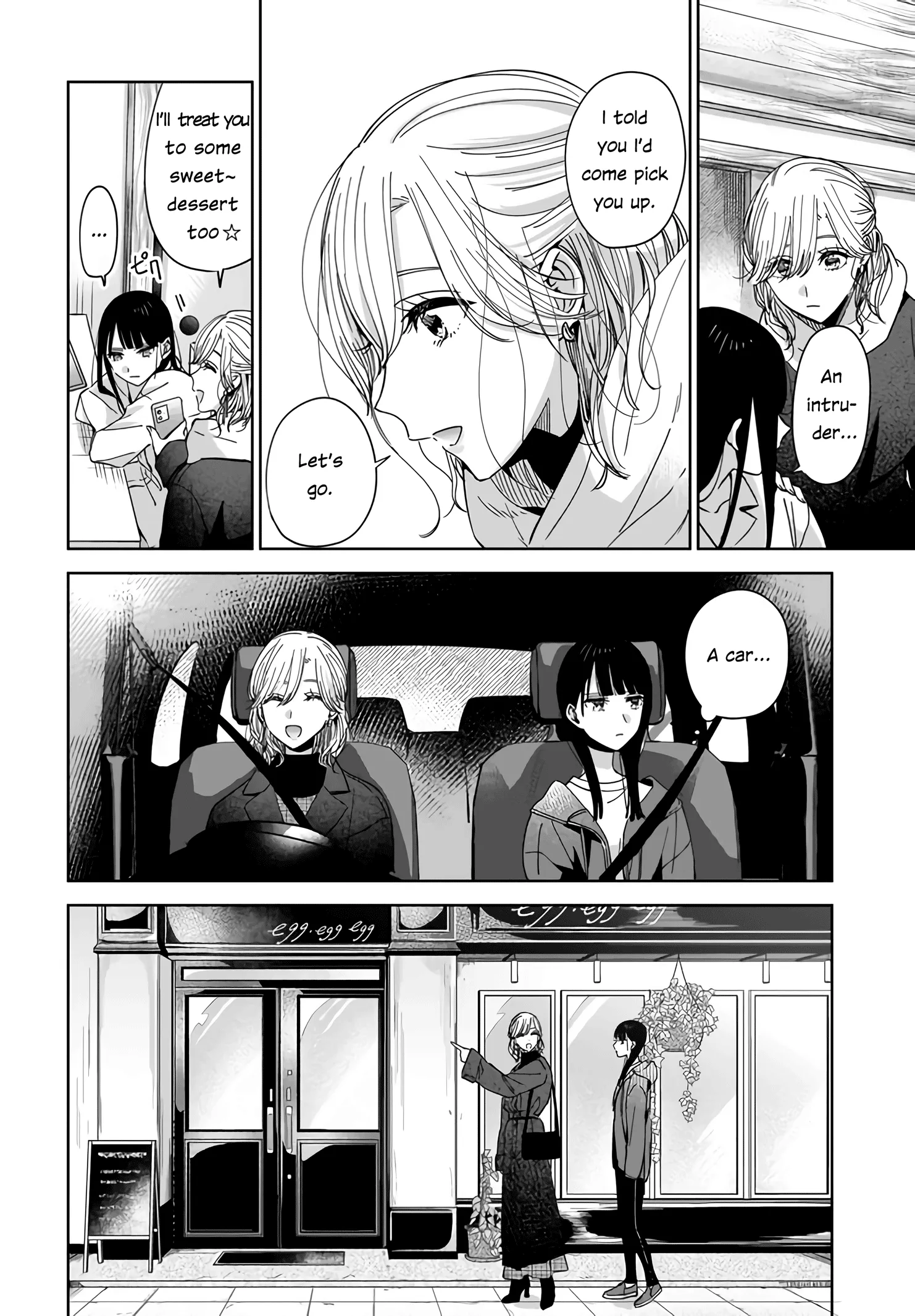 My Lover Chapter 2.1 page 14 - 