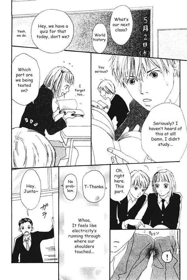 My Lover Chapter 2 page 2 - 