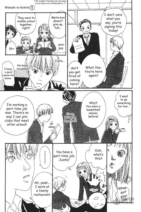 My Lover Chapter 2 page 3 - 