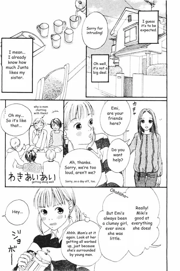 My Lover Chapter 2 page 7 - 