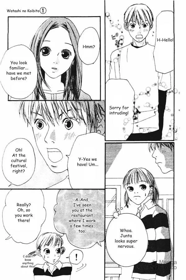 My Lover Chapter 2 page 9 - 