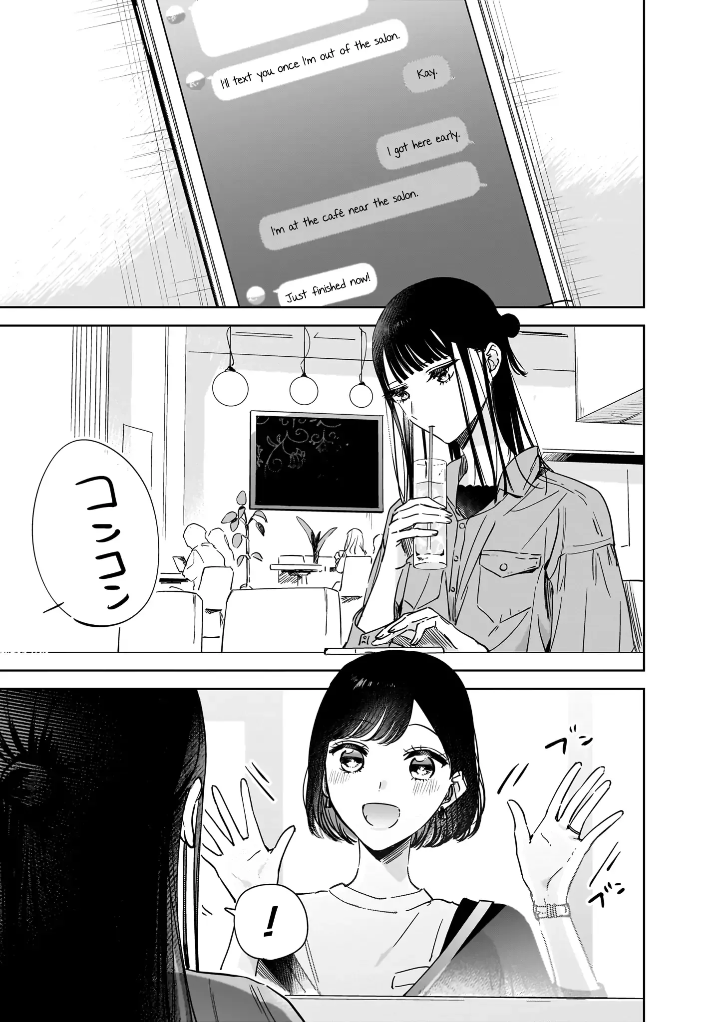 My Lover Chapter 20 page 3 - 