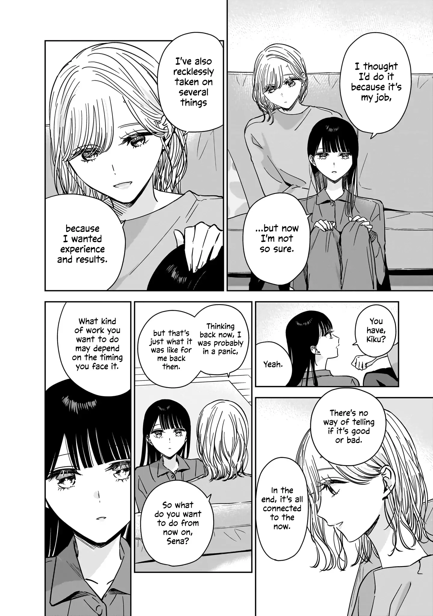 My Lover Chapter 21.5 page 13 - 