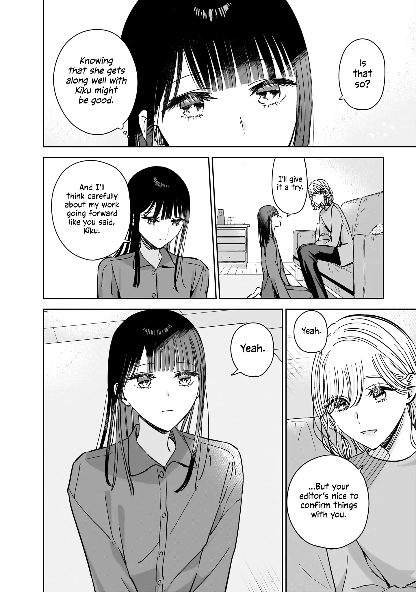 My Lover Chapter 21.5 page 15 - 