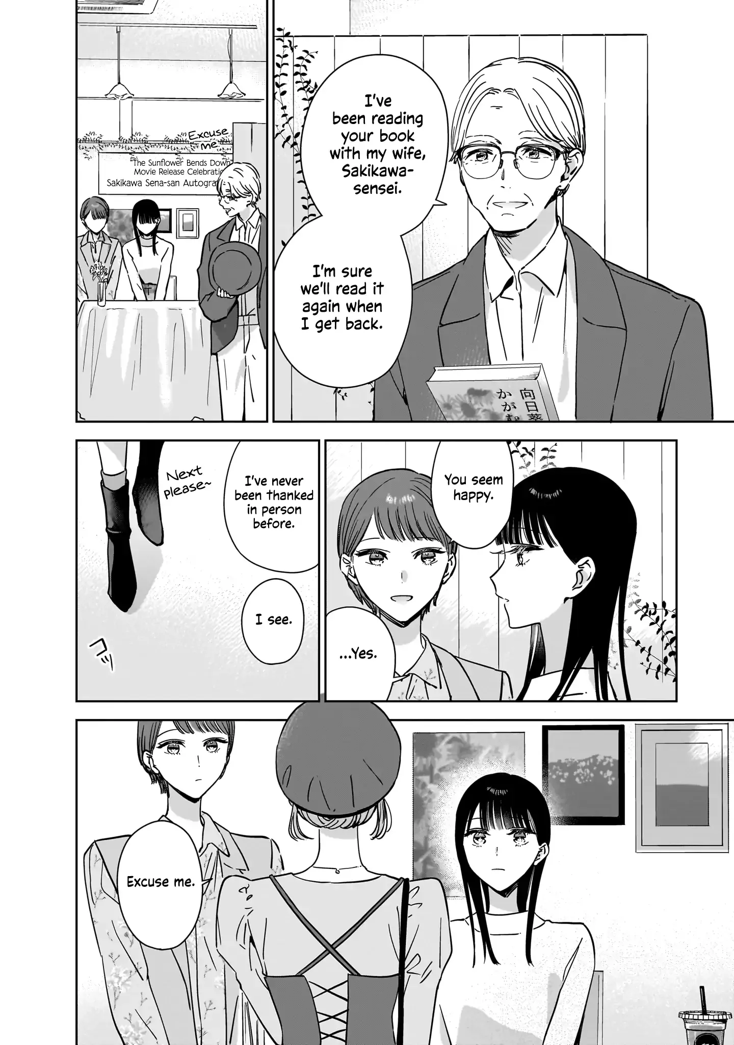 My Lover Chapter 21.5 page 19 - 