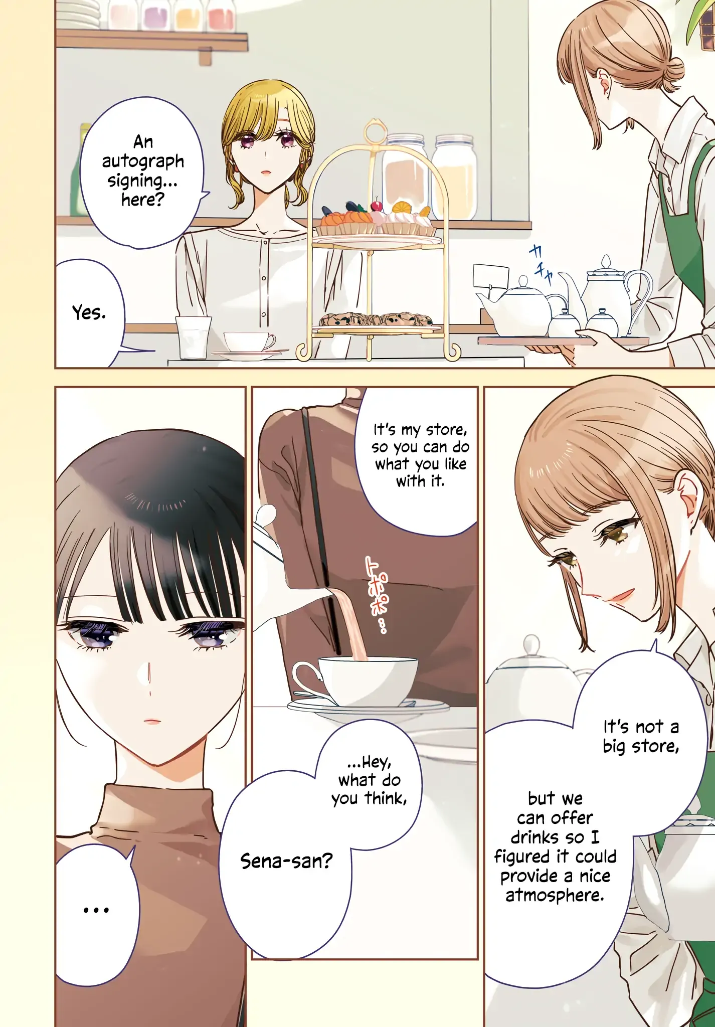 My Lover Chapter 21.5 page 3 - 