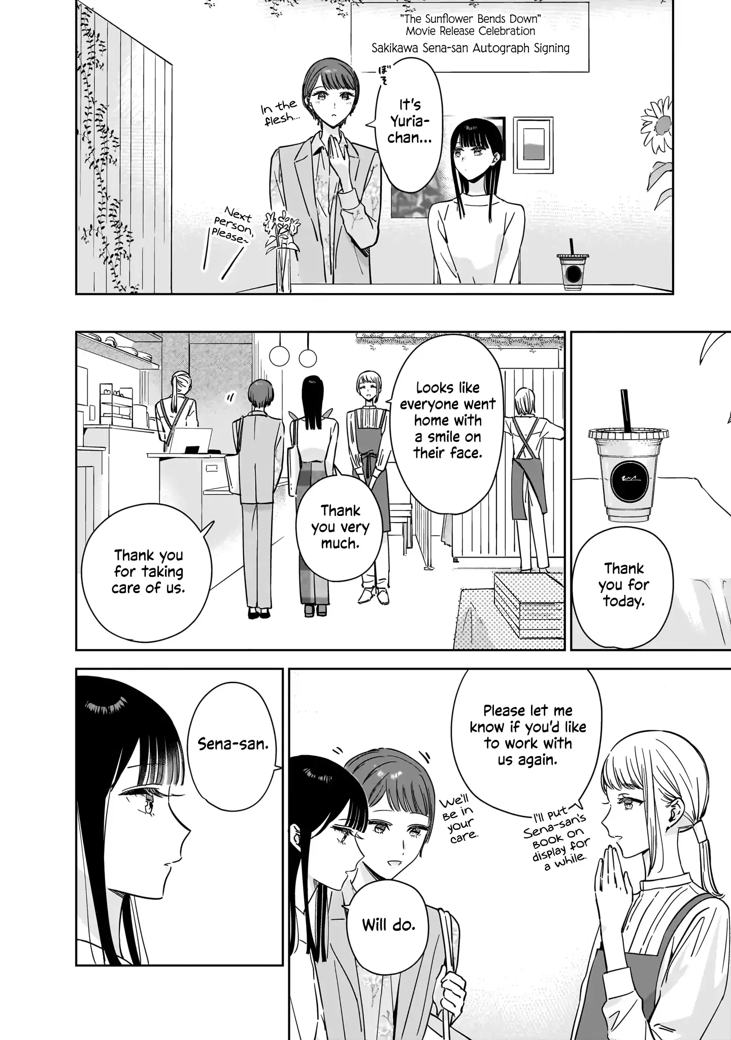 My Lover Chapter 21.5 page 21 - 