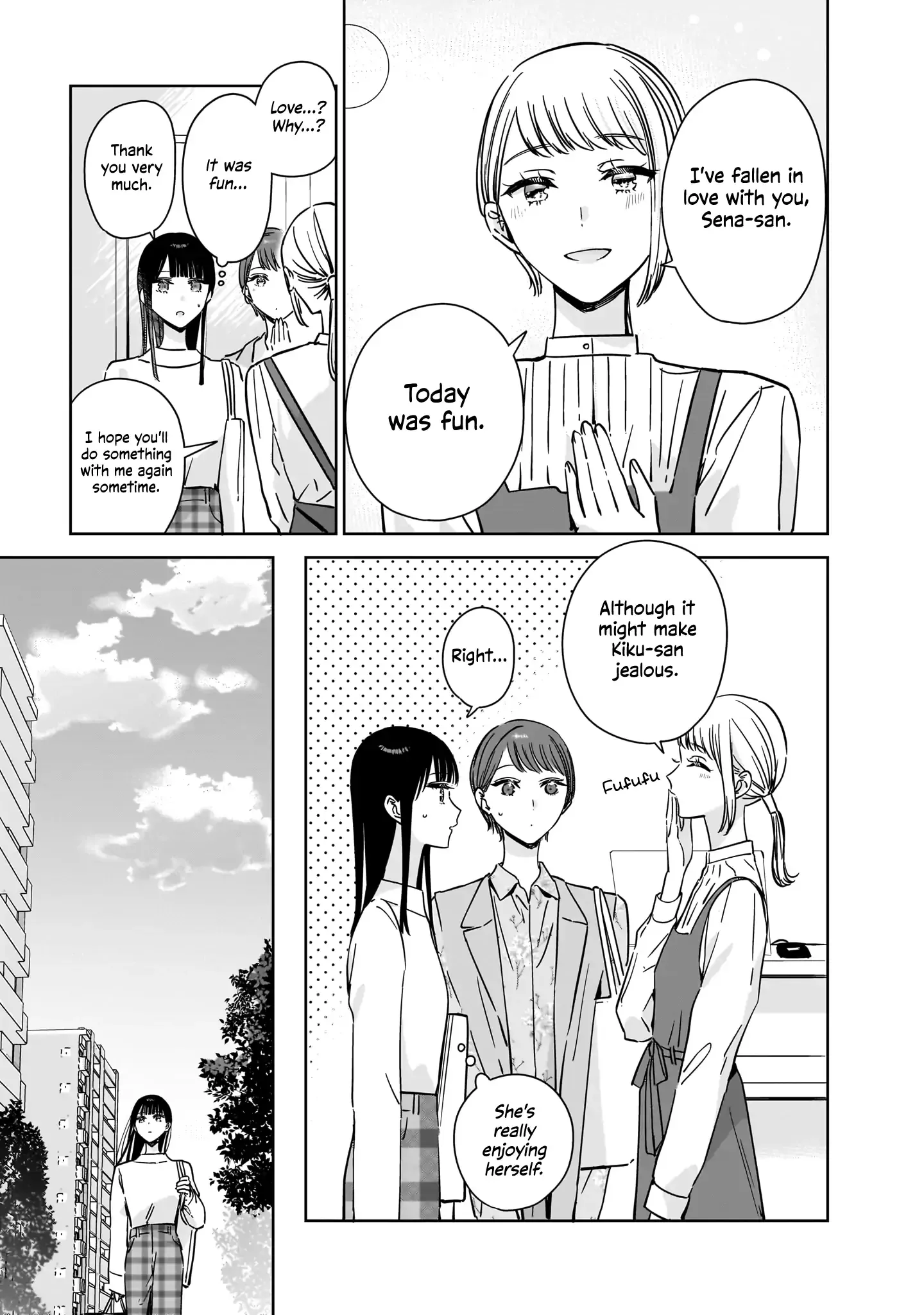My Lover Chapter 21.5 page 22 - 