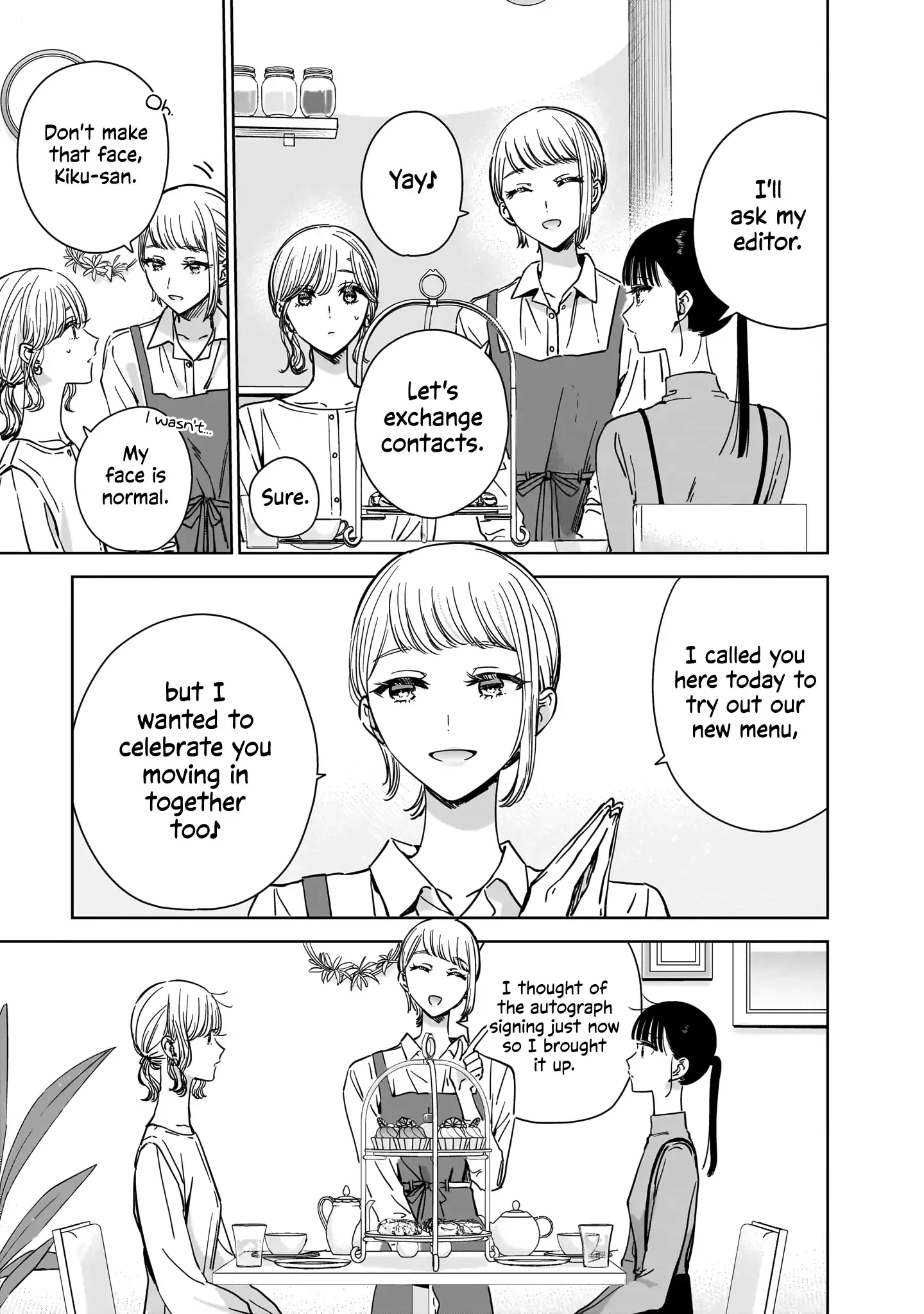 My Lover Chapter 21.5 page 4 - 