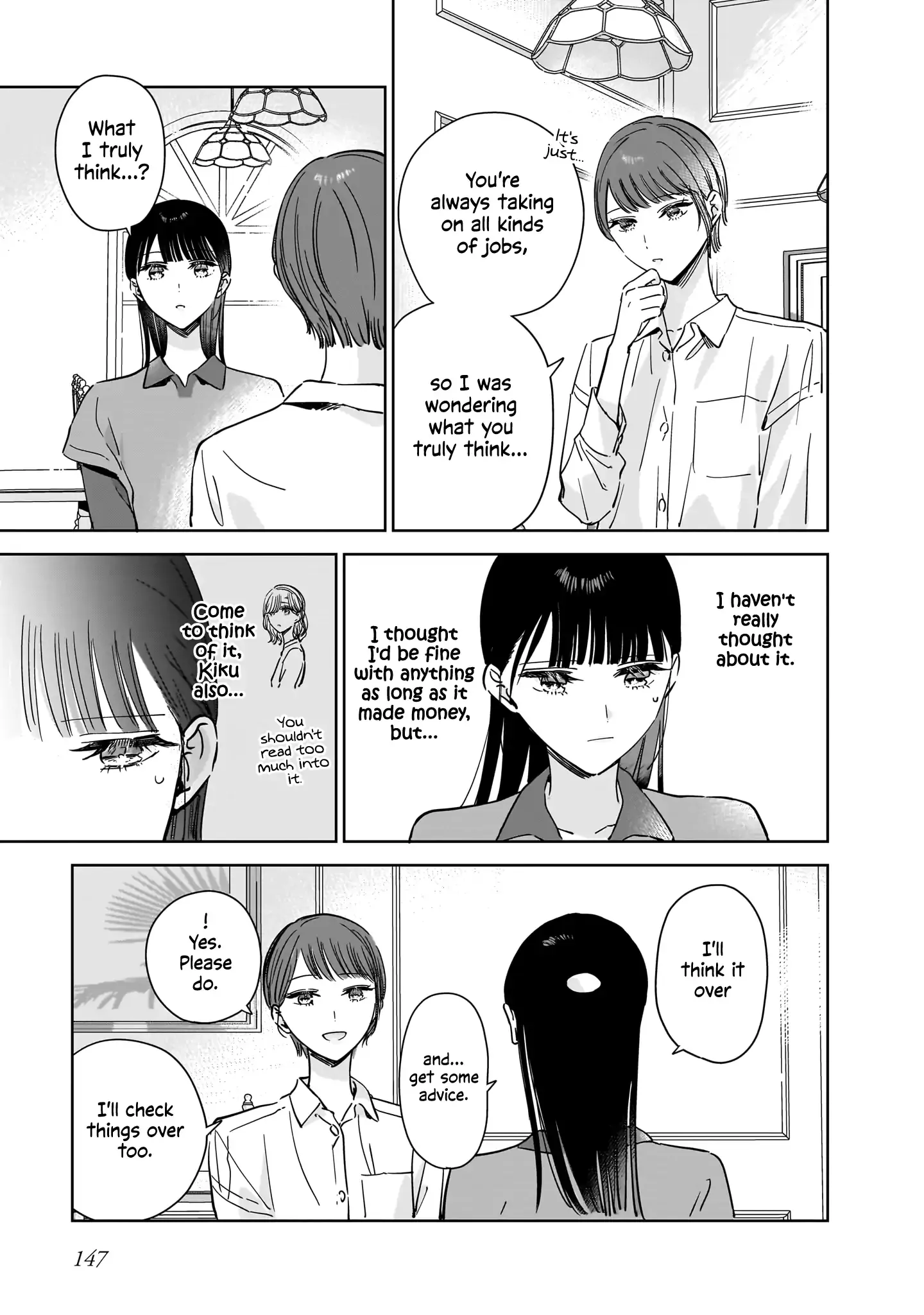 My Lover Chapter 21.5 page 10 - 