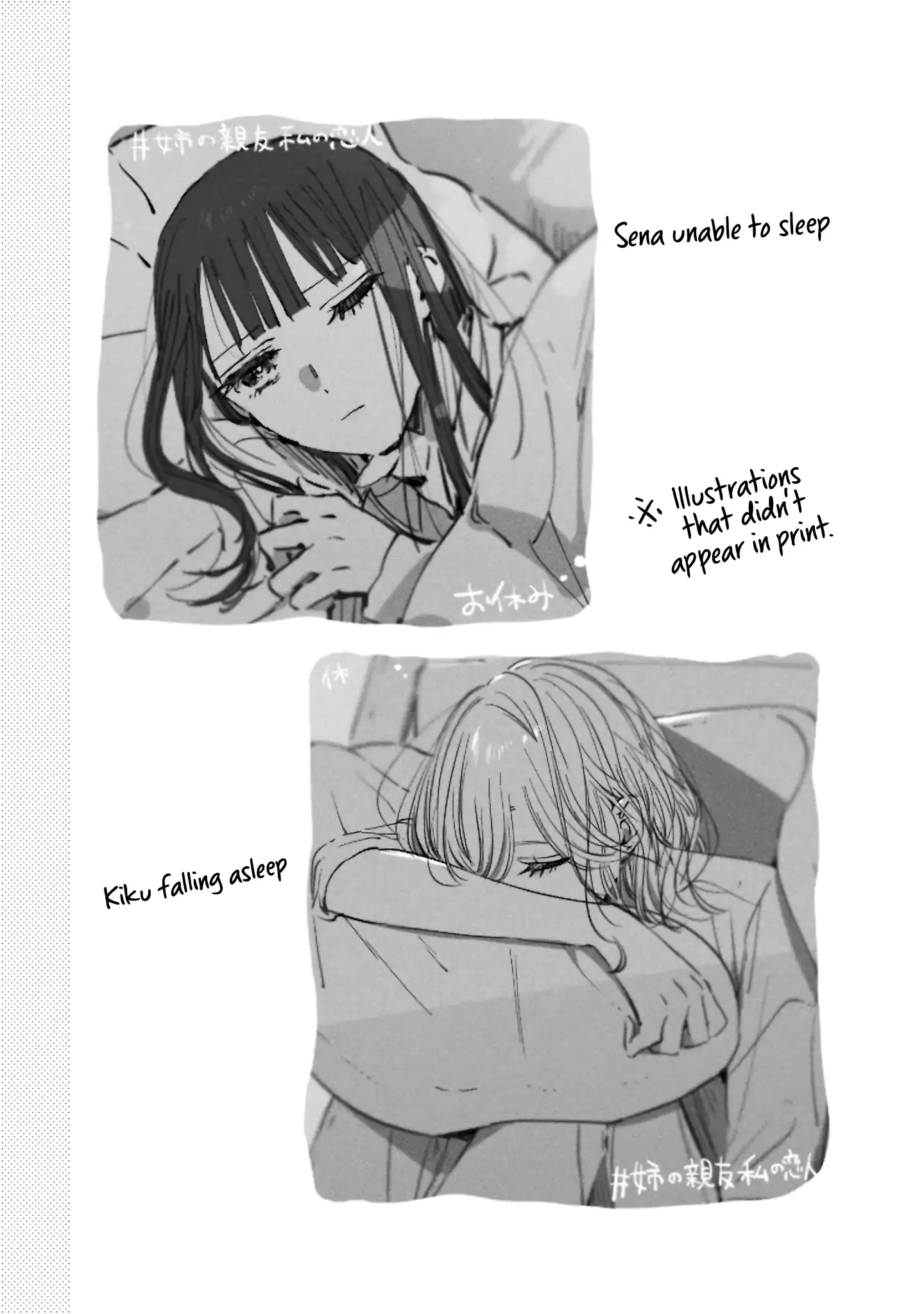 My Lover Chapter 21.6 page 14 - 
