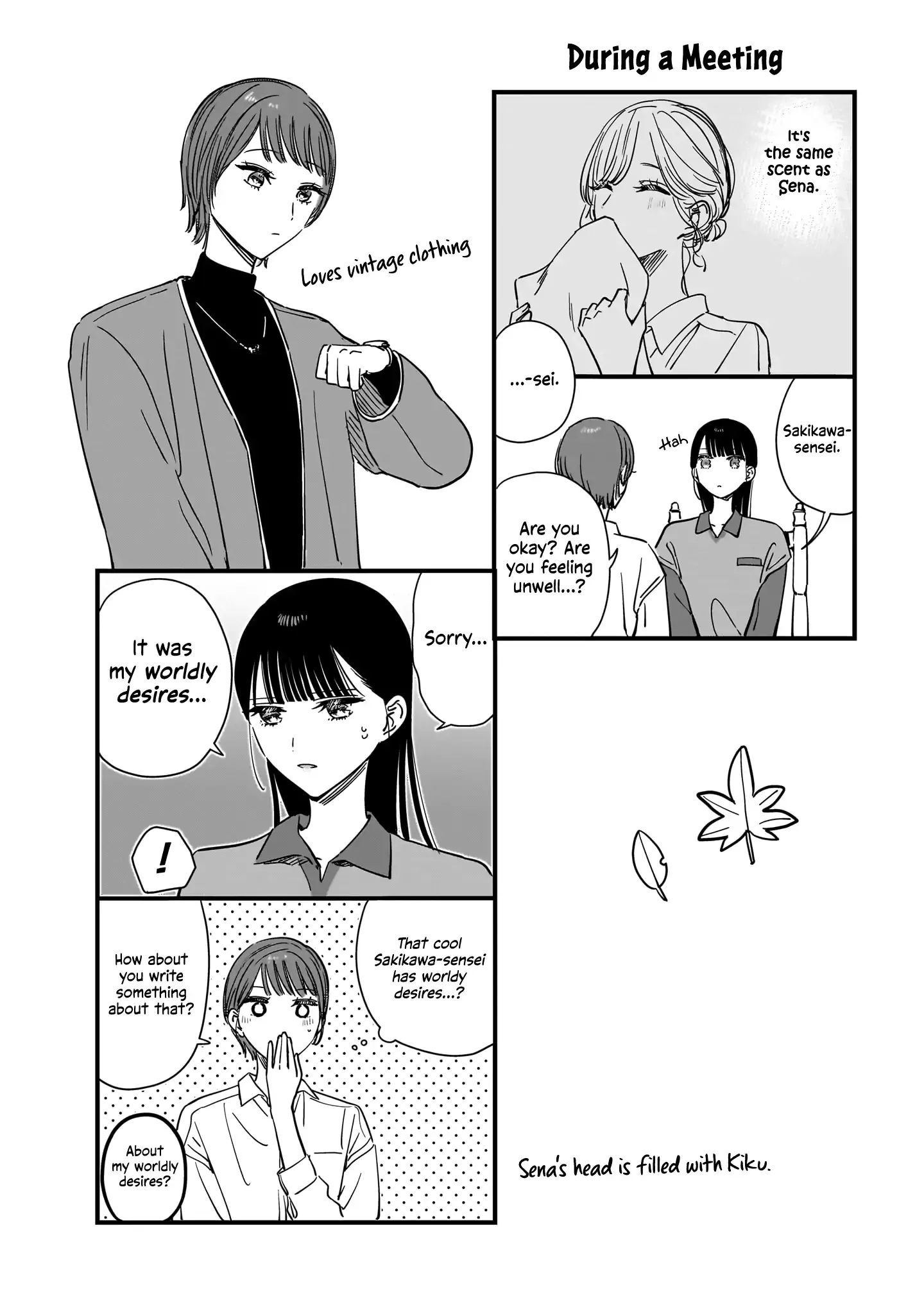 My Lover Chapter 21.6 page 8 - 