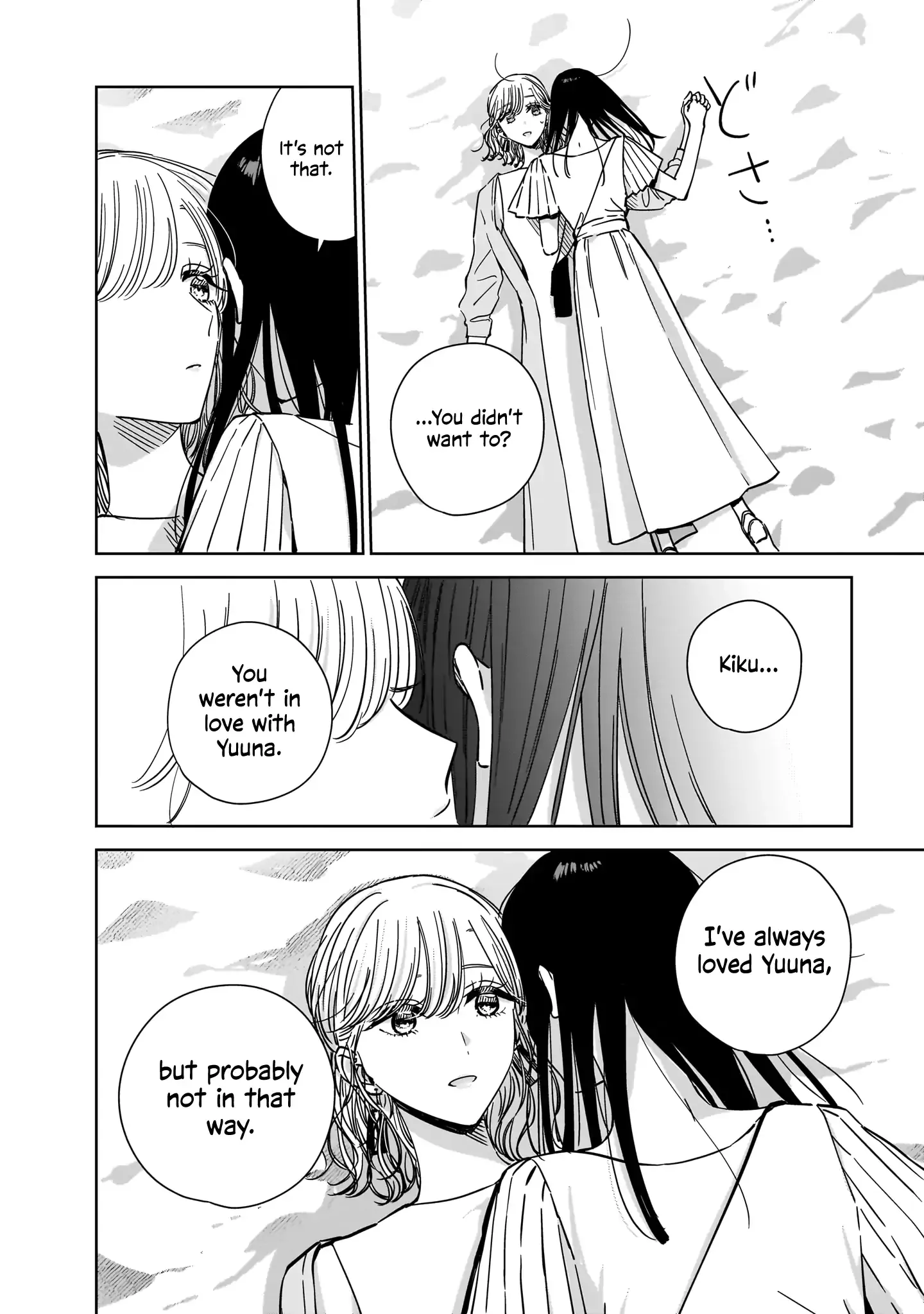 My Lover Chapter 21 page 14 - 