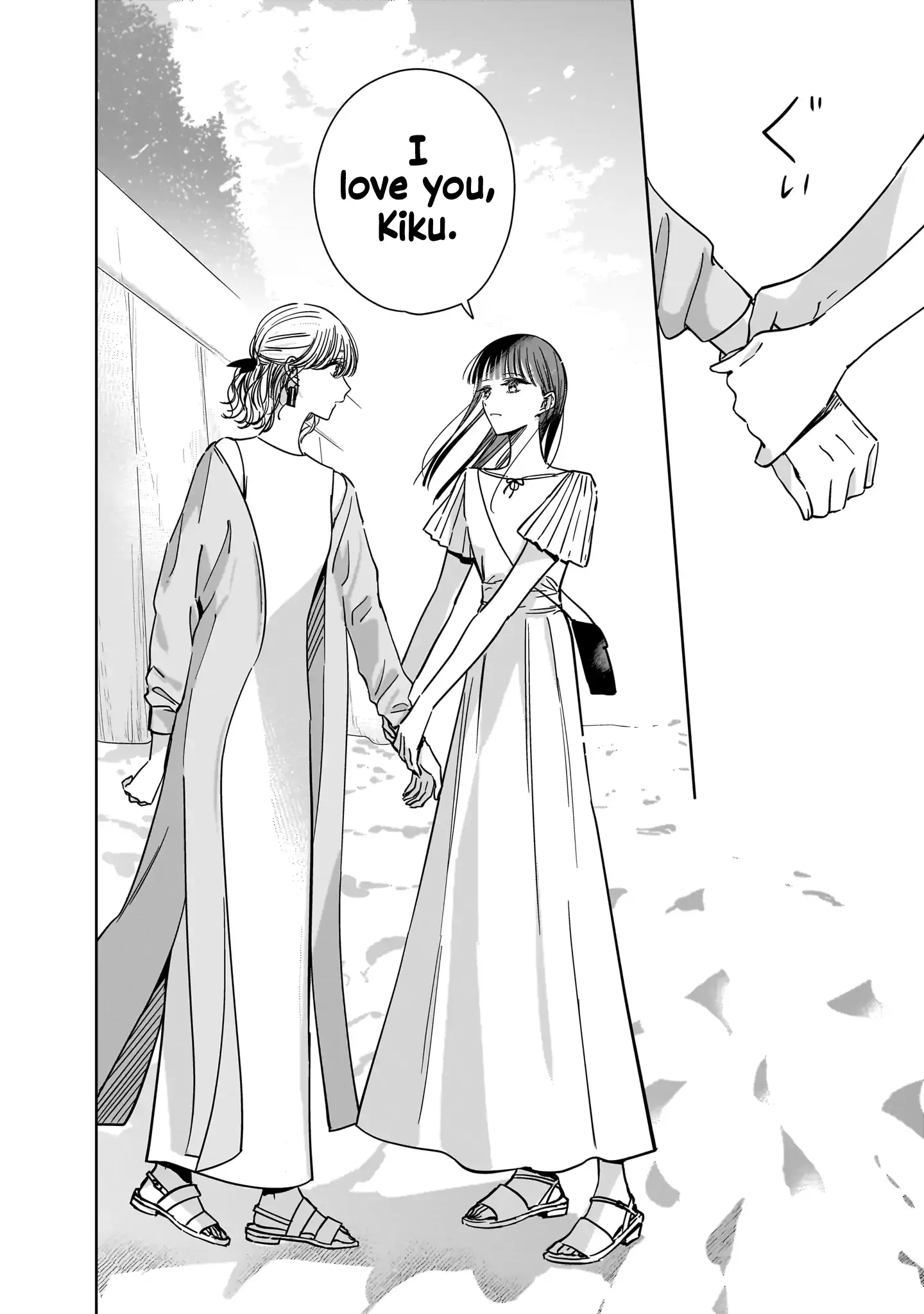 My Lover Chapter 21 page 16 - 