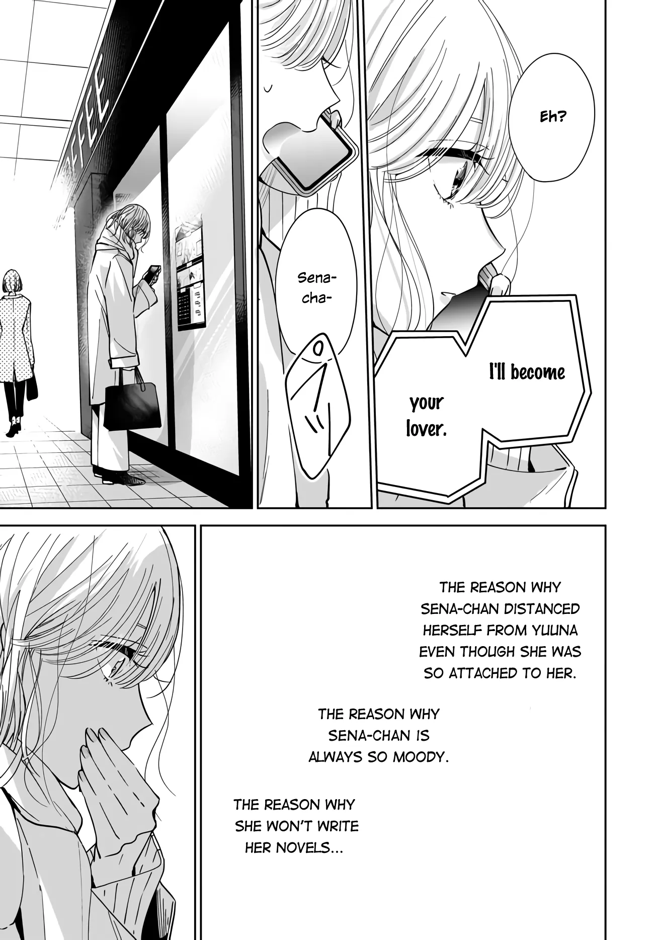 My Lover Chapter 3.2 page 16 - 