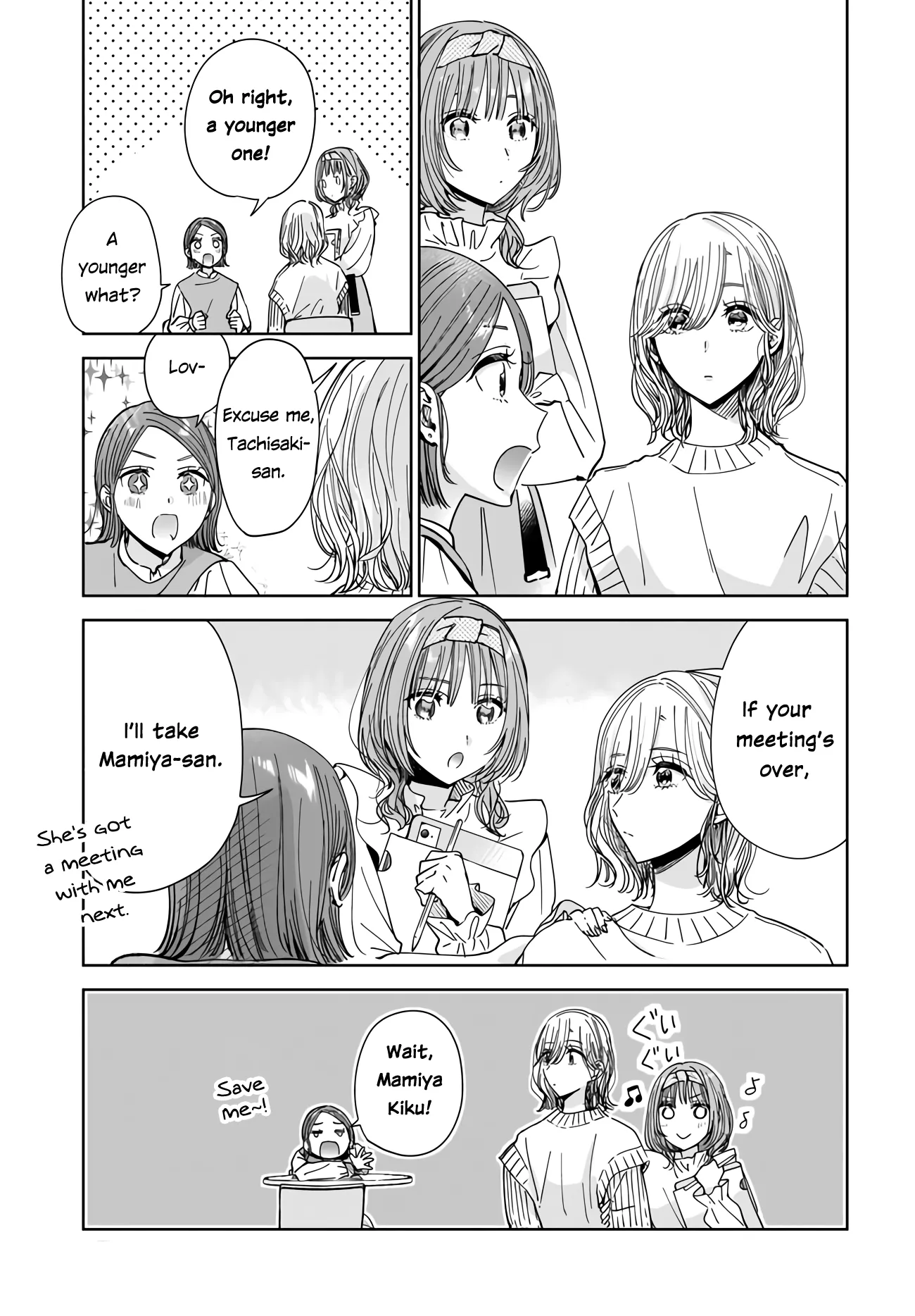 My Lover Chapter 3.2 page 10 - 