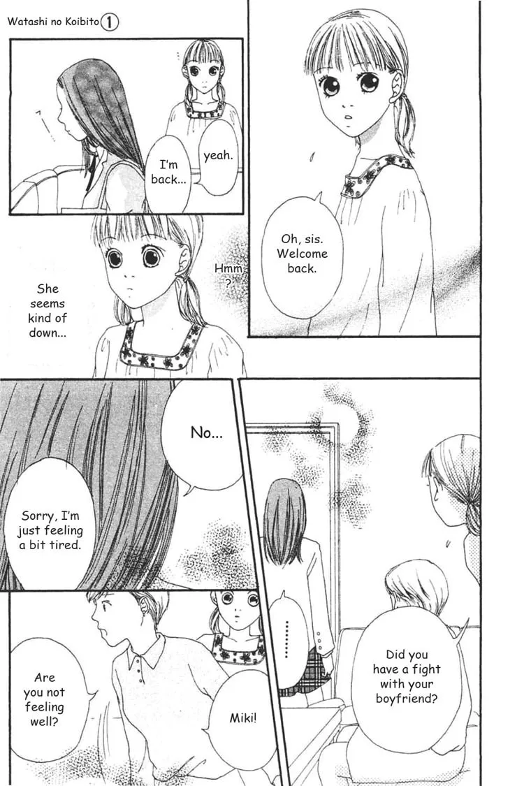 My Lover Chapter 3 page 16 - 