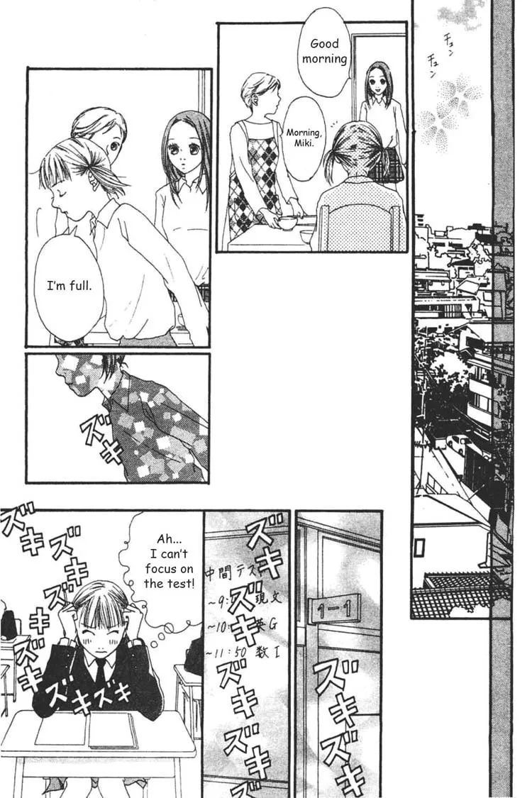 My Lover Chapter 3 page 8 - 