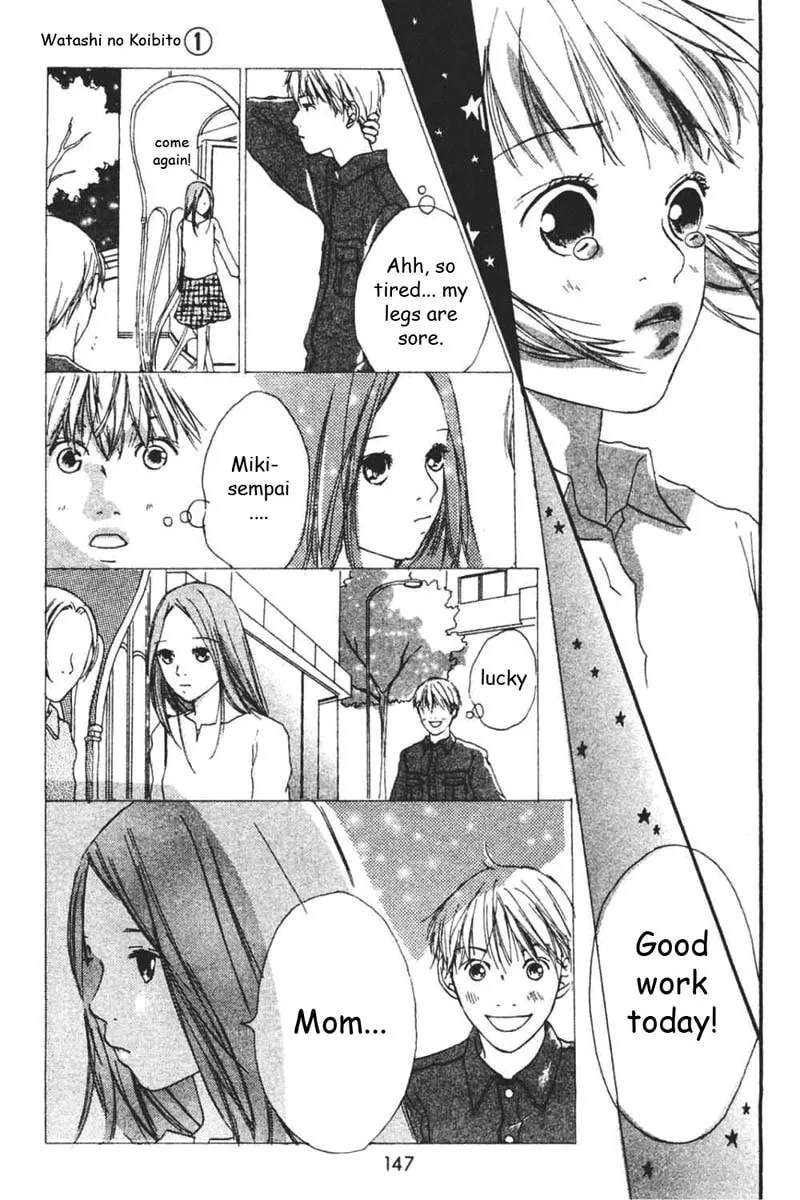 My Lover Chapter 4 page 16 - 