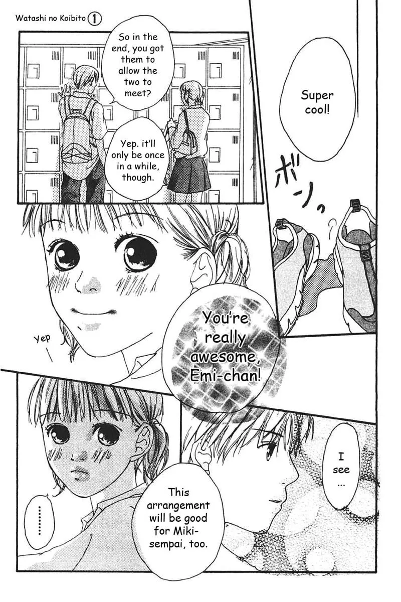 My Lover Chapter 4 page 32 - 