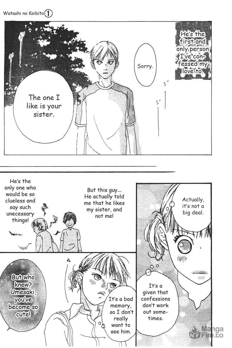 My Lover Chapter 4 page 40 - 