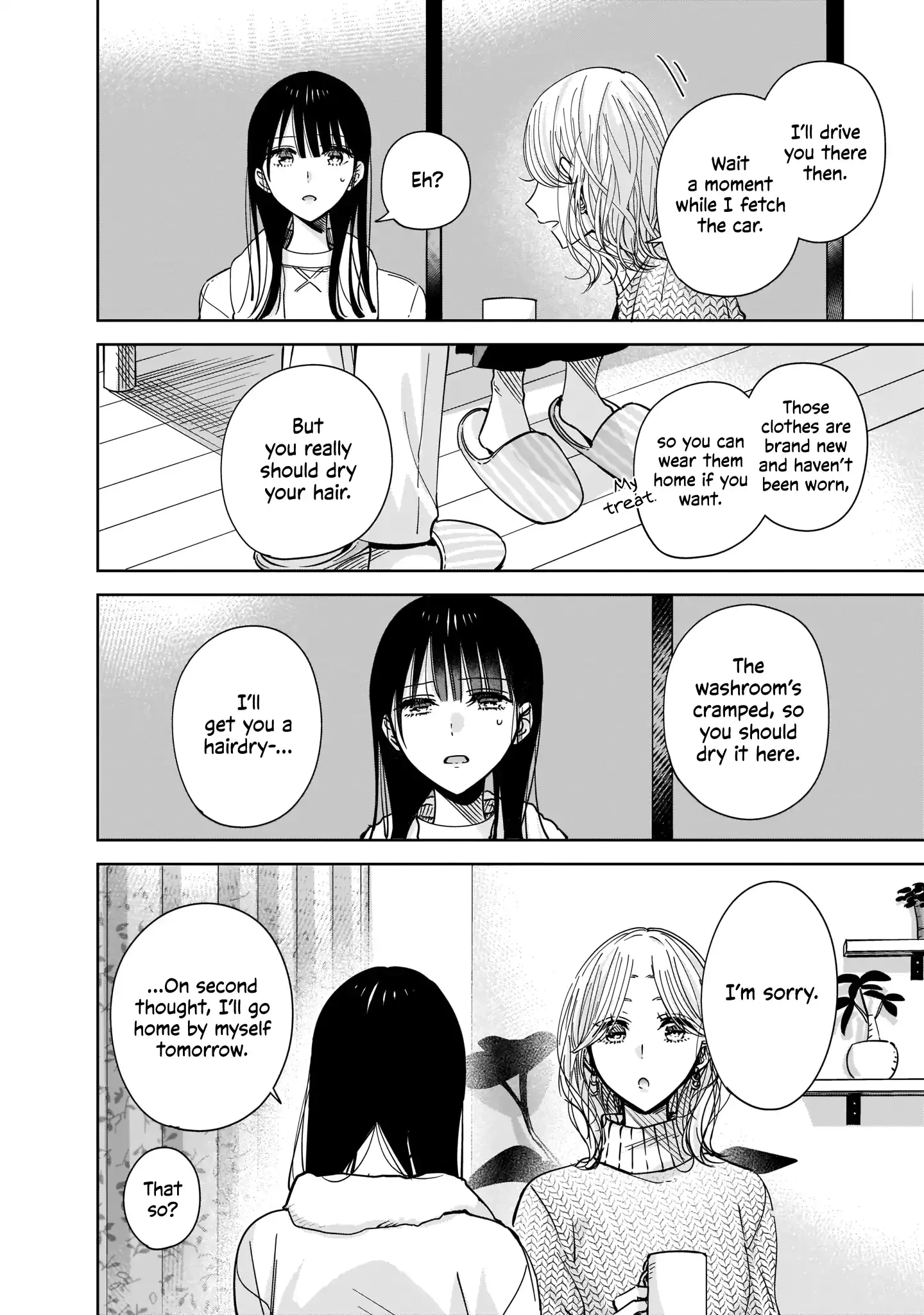 My Lover Chapter 5.5 page 5 - 