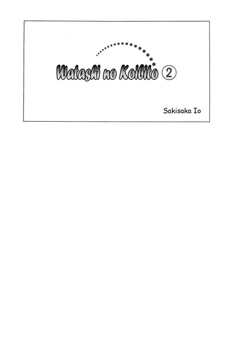My Lover Chapter 5 page 2 - 